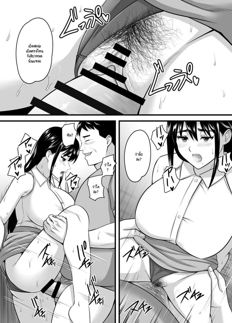 Doujin-Lc- อ่าน โดจิน มังฮวา เกาหลี ญี่ปุ่น จีน แปลไทย ยอมจนกว่าจะถลำลึก [Poppu P] Tsuma ga Netorare Ochite Haramu made ตอนที่ 1 2 3 4 5 6 7 8 9 10 11 12 13 14 ฟรี ไม่มีโฆษณา อ่าน โดจิน Manhwa เกาหลี ญี่ปุ่น จีน เรามีครบ คัดมาให้เน้นๆ โดจิน 18+ รับประกันความฟินโดย  Doujin Lc