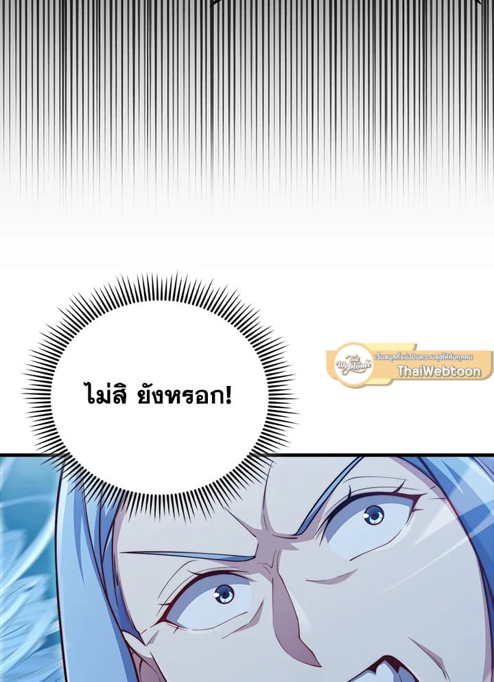 Manga-lc-com อ่านมังงะ อ่านการ์ตูน ออนไลน์ ฟรี The Lord of Coins ตอนที่ 1 2 3 4 5 6 7 8 9 10 11 12 13 14 ฟรี ไม่มีโฆษณา Manga-lc - อ่าน มังงะ อ่าน การ์ตูน ออนไลน์ อ่านมังงะ ฟรี