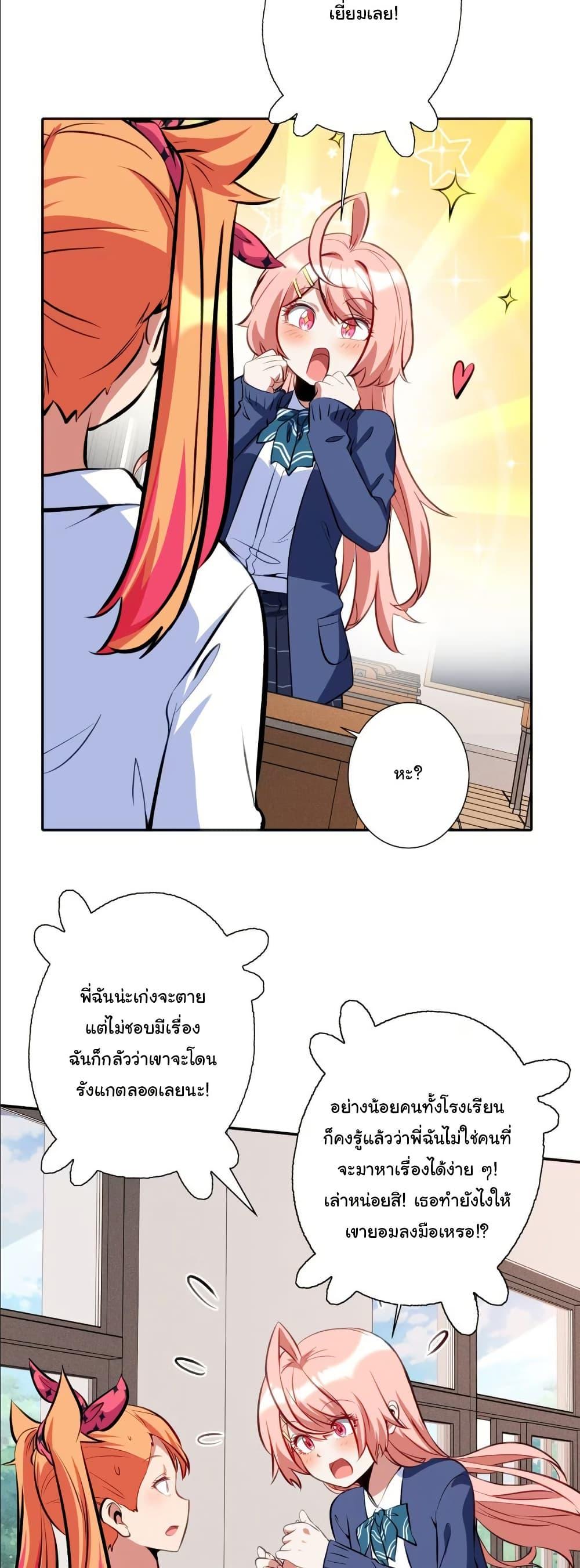 Manga-lc-com อ่านมังงะ อ่านการ์ตูน ออนไลน์ ฟรี Dating save The world ตอนที่ 1 2 3 4 5 6 7 8 9 10 11 12 13 14 ฟรี ไม่มีโฆษณา Manga-lc - อ่าน มังงะ อ่าน การ์ตูน ออนไลน์ อ่านมังงะ ฟรี