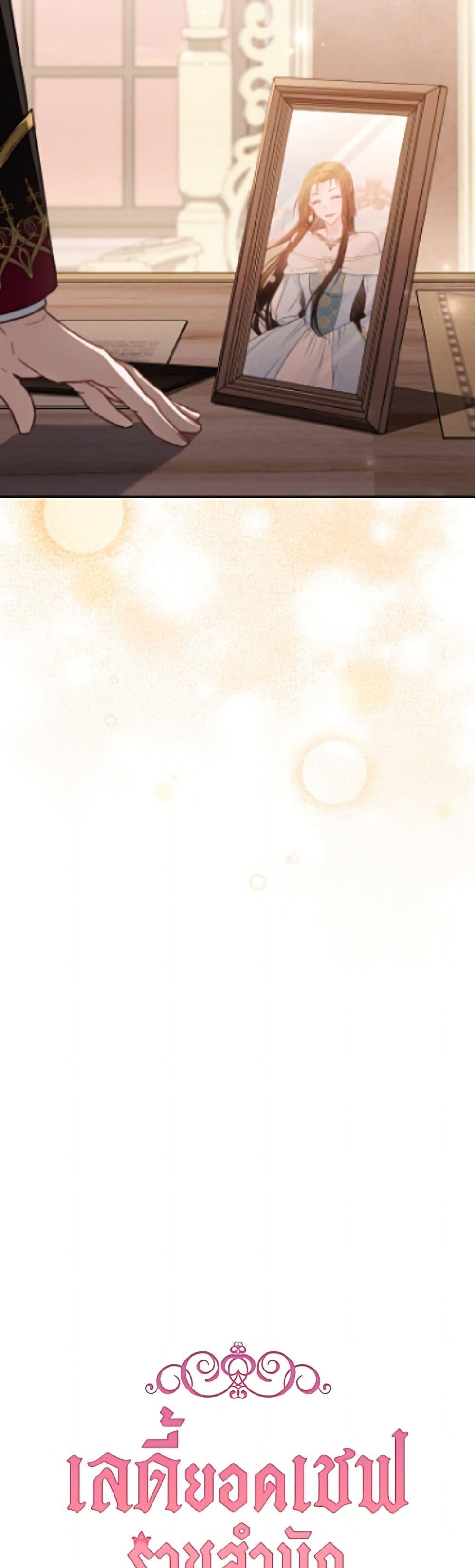 Manga-lc-com อ่านมังงะ อ่านการ์ตูน ออนไลน์ ฟรี The Young Lady Is a Royal Chef ตอนที่ 1 2 3 4 5 6 7 8 9 10 11 12 13 14 ฟรี ไม่มีโฆษณา Manga-lc - อ่าน มังงะ อ่าน การ์ตูน ออนไลน์ อ่านมังงะ ฟรี