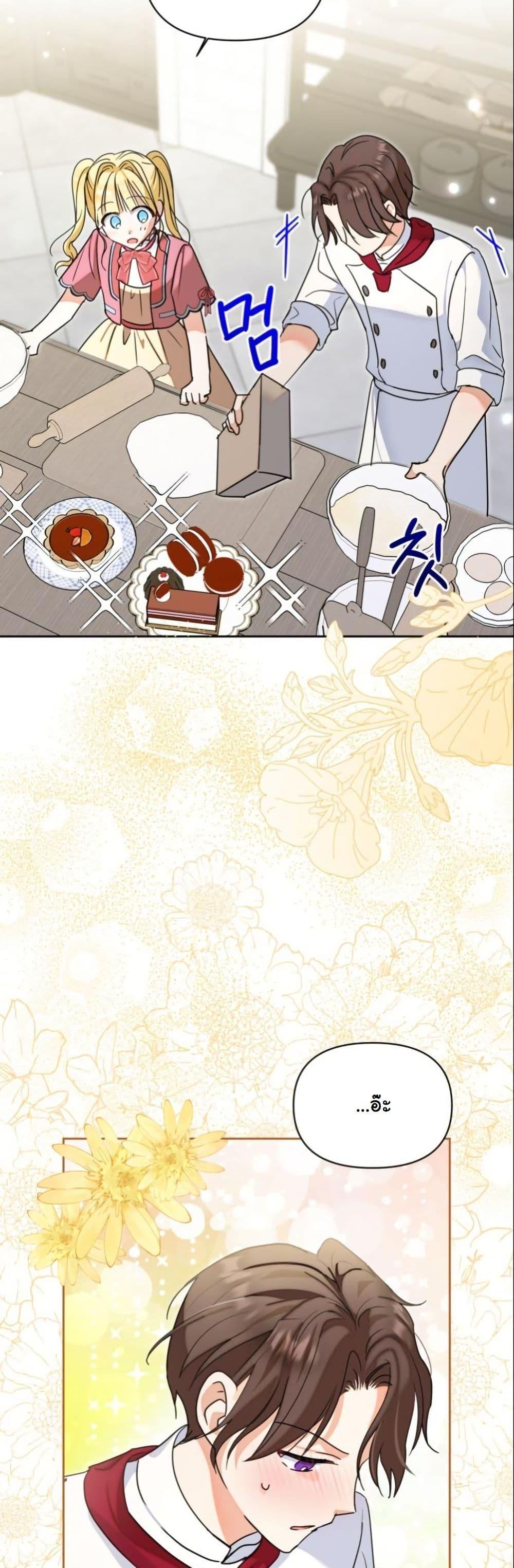 Manga-lc-com อ่านมังงะ อ่านการ์ตูน ออนไลน์ ฟรี The Sister Who Once Hated Me Now Loves Me ตอนที่ 1 2 3 4 5 6 7 8 9 10 11 12 13 14 ฟรี ไม่มีโฆษณา Manga-lc - อ่าน มังงะ อ่าน การ์ตูน ออนไลน์ อ่านมังงะ ฟรี