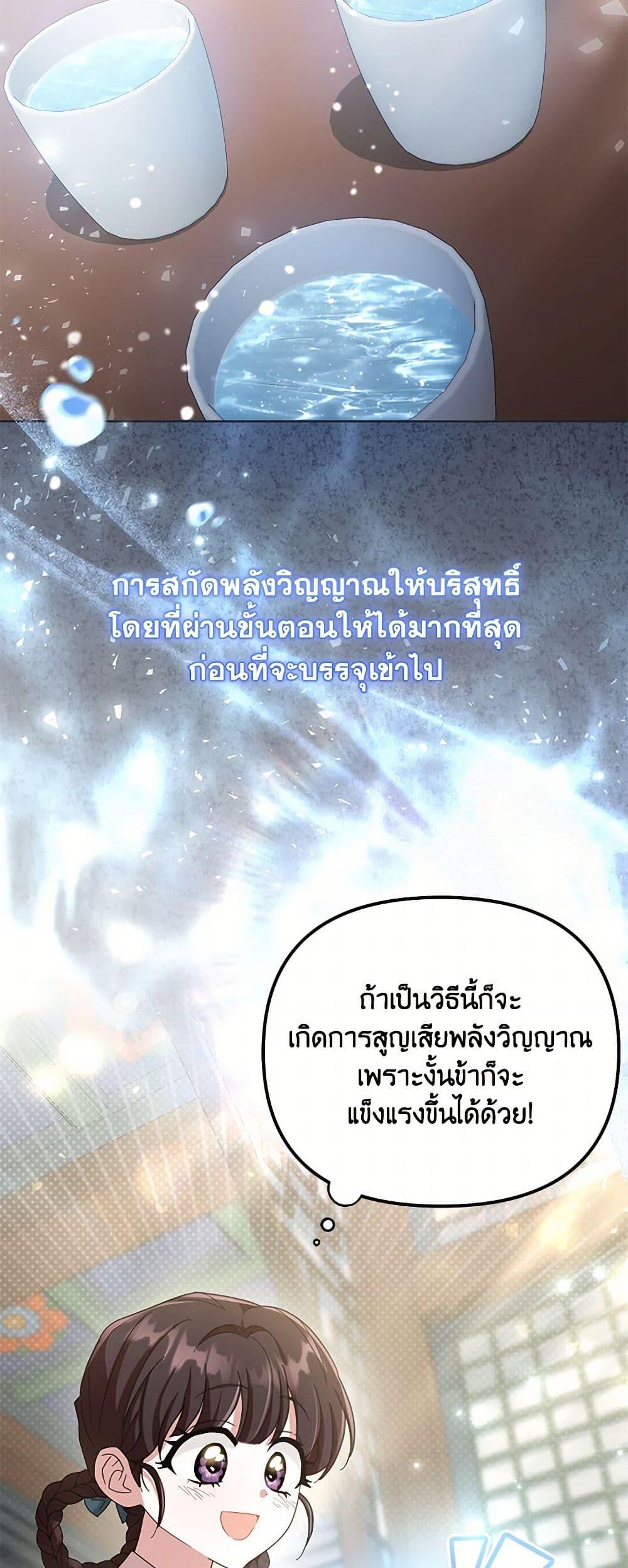 Manga-lc-com อ่านมังงะ อ่านการ์ตูน ออนไลน์ ฟรี The Overflowing Elixir of the Fallen House ตอนที่ 1 2 3 4 5 6 7 8 9 10 11 12 13 14 ฟรี ไม่มีโฆษณา Manga-lc - อ่าน มังงะ อ่าน การ์ตูน ออนไลน์ อ่านมังงะ ฟรี