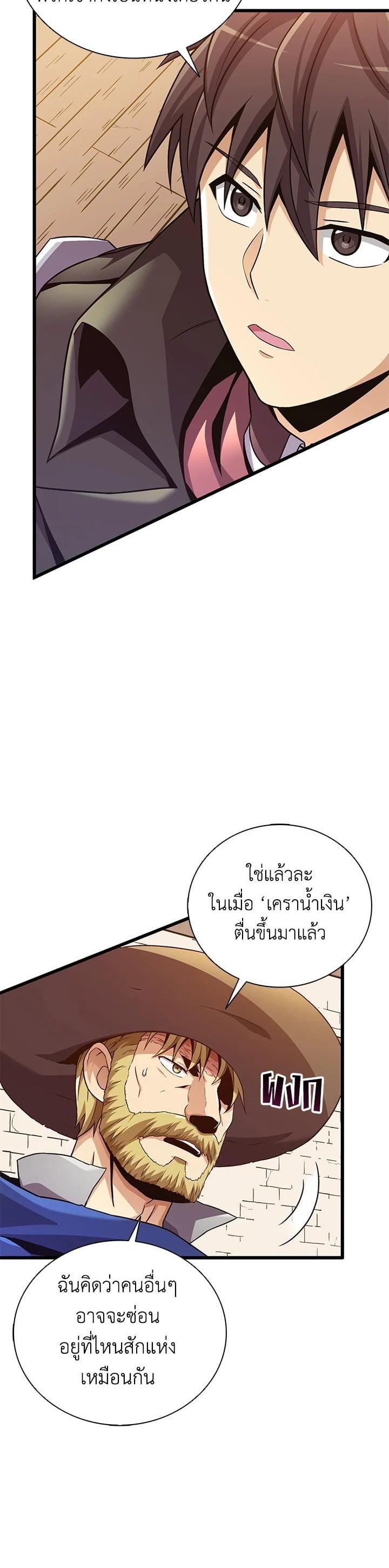 Manga-lc-com อ่านมังงะ อ่านการ์ตูน ออนไลน์ ฟรี Arcane Sniper ตอนที่ 1 2 3 4 5 6 7 8 9 10 11 12 13 14 ฟรี ไม่มีโฆษณา Manga-lc - อ่าน มังงะ อ่าน การ์ตูน ออนไลน์ อ่านมังงะ ฟรี