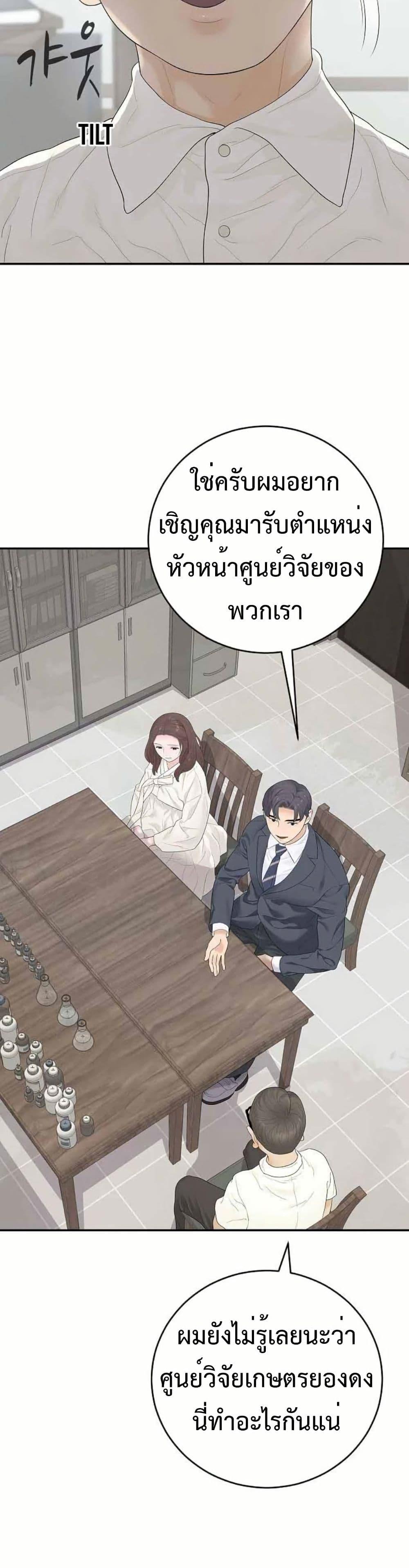 Manga-lc-com อ่านมังงะ อ่านการ์ตูน ออนไลน์ ฟรี The Real Tycoon, All By Myself ตอนที่ 1 2 3 4 5 6 7 8 9 10 11 12 13 14 ฟรี ไม่มีโฆษณา Manga-lc - อ่าน มังงะ อ่าน การ์ตูน ออนไลน์ อ่านมังงะ ฟรี