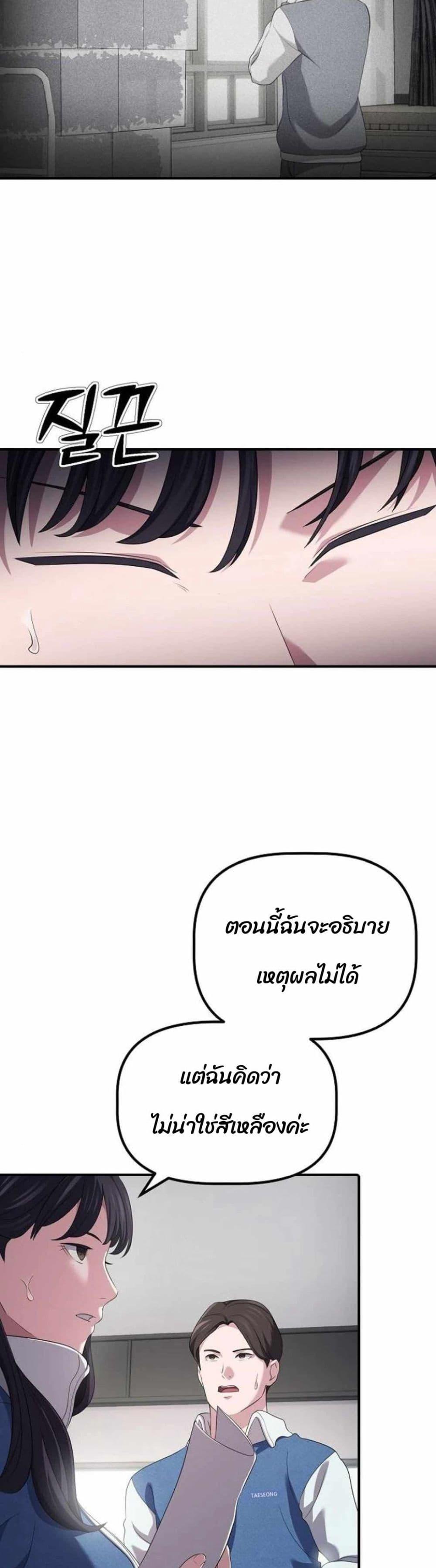 Manga-lc-com อ่านมังงะ อ่านการ์ตูน ออนไลน์ ฟรี The Corporations Bottom Works Well ตอนที่ 1 2 3 4 5 6 7 8 9 10 11 12 13 14 ฟรี ไม่มีโฆษณา Manga-lc - อ่าน มังงะ อ่าน การ์ตูน ออนไลน์ อ่านมังงะ ฟรี