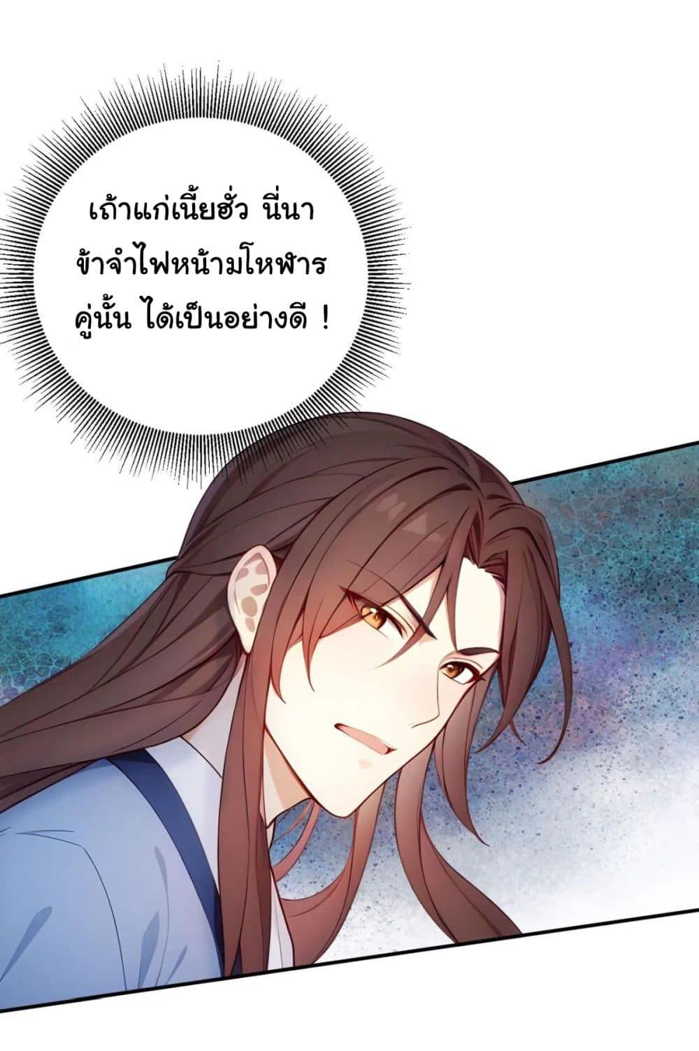 Manga-lc-com อ่านมังงะ อ่านการ์ตูน ออนไลน์ ฟรี Return to the Ancient Times as an Emperor ตอนที่ 1 2 3 4 5 6 7 8 9 10 11 12 13 14 ฟรี ไม่มีโฆษณา Manga-lc - อ่าน มังงะ อ่าน การ์ตูน ออนไลน์ อ่านมังงะ ฟรี