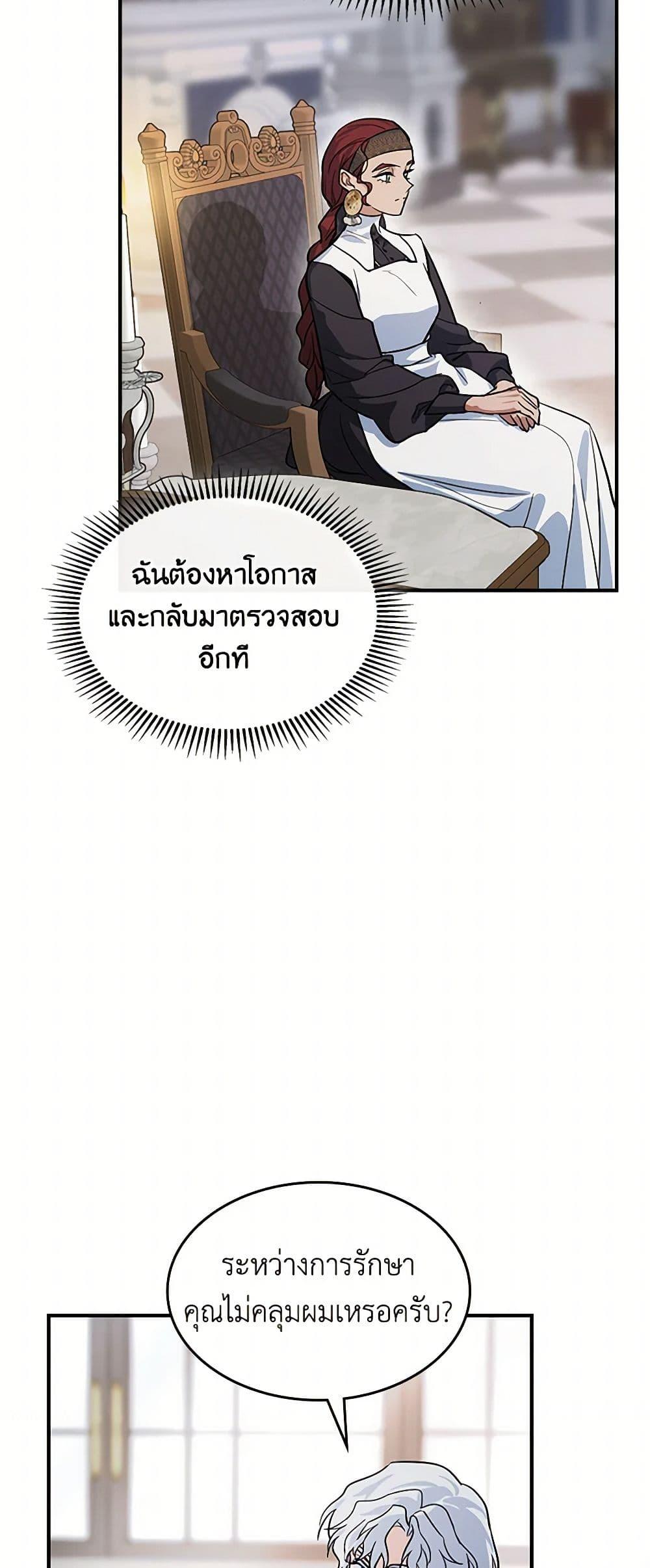 Manga-lc-com อ่านมังงะ อ่านการ์ตูน ออนไลน์ ฟรี The Lady and the Beast ตอนที่ 1 2 3 4 5 6 7 8 9 10 11 12 13 14 ฟรี ไม่มีโฆษณา Manga-lc - อ่าน มังงะ อ่าน การ์ตูน ออนไลน์ อ่านมังงะ ฟรี