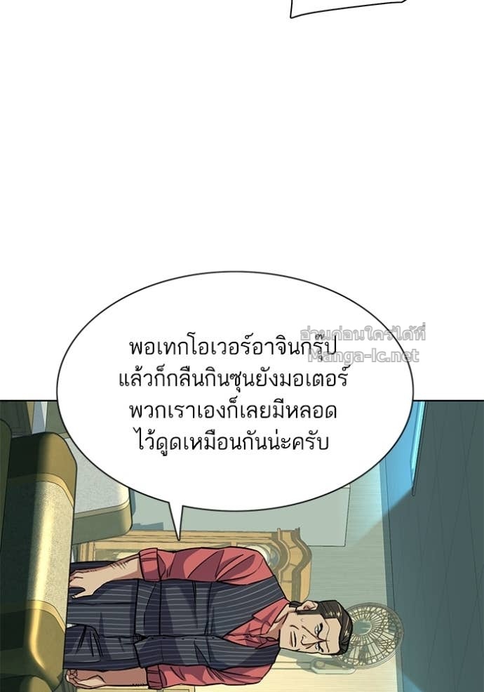 Doujin-Lc- อ่าน โดจิน มังฮวา เกาหลี ญี่ปุ่น จีน แปลไทย Reborn Rich ตอนที่ 1 2 3 4 5 6 7 8 9 10 11 12 13 14 ฟรี ไม่มีโฆษณา อ่าน โดจิน Manhwa เกาหลี ญี่ปุ่น จีน เรามีครบ คัดมาให้เน้นๆ โดจิน 18+ รับประกันความฟินโดย Doujin Lc