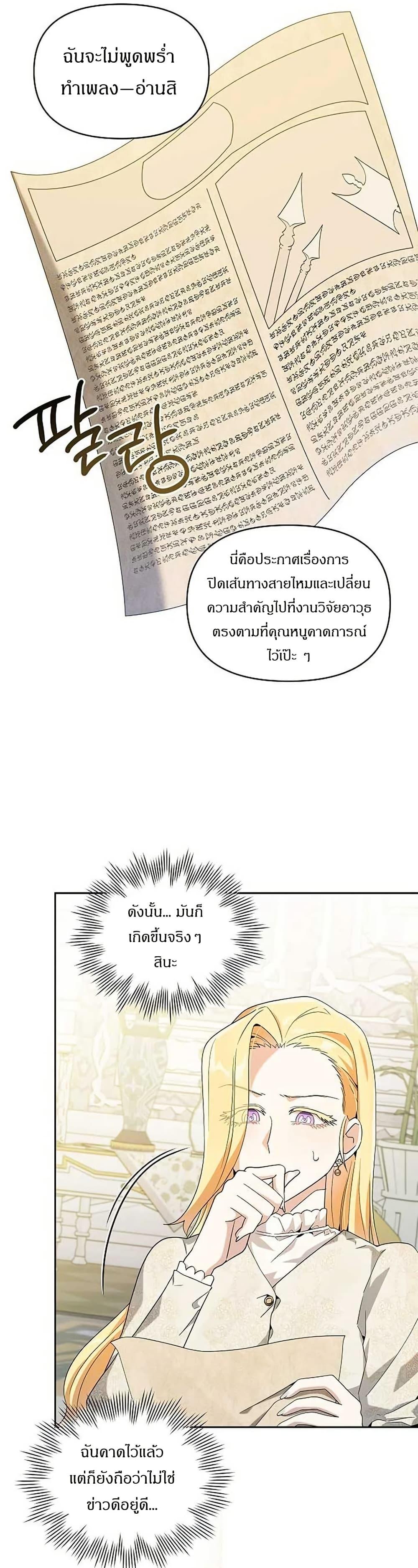 Manga-lc-com อ่านมังงะ อ่านการ์ตูน ออนไลน์ ฟรี The Villainess Is Annoyed by the Male Leads Again Today ตอนที่ 1 2 3 4 5 6 7 8 9 10 11 12 13 14 ฟรี ไม่มีโฆษณา Manga-lc - อ่าน มังงะ อ่าน การ์ตูน ออนไลน์ อ่านมังงะ ฟรี