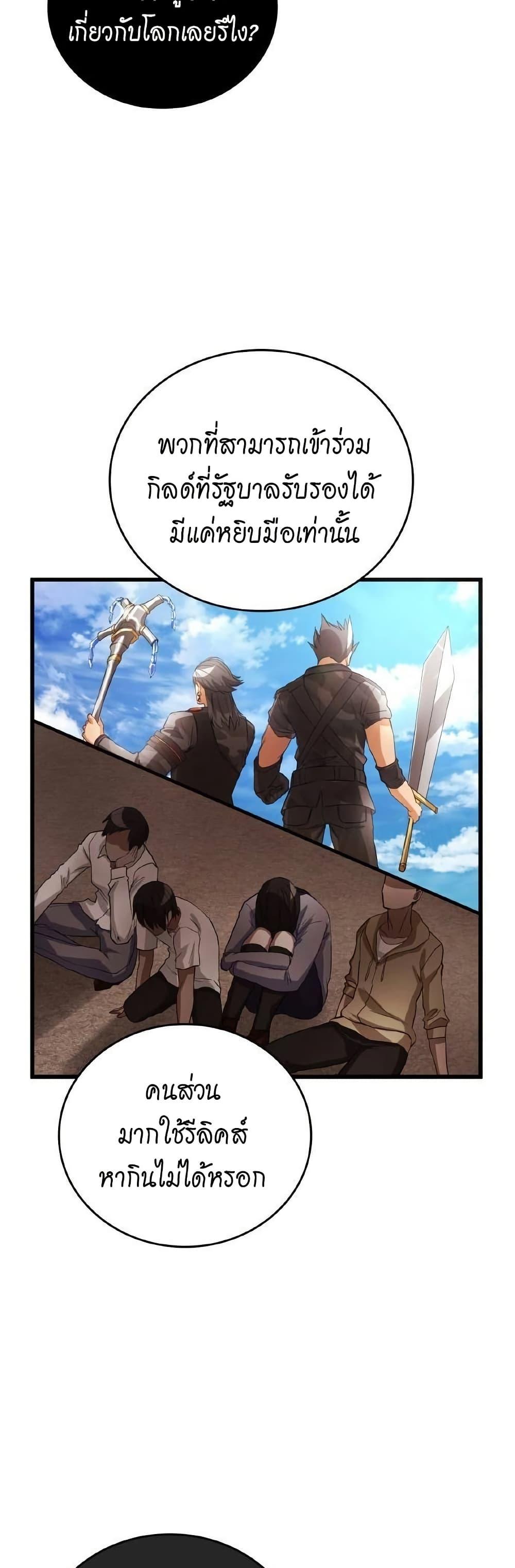 Manga-lc-com อ่านมังงะ อ่านการ์ตูน ออนไลน์ ฟรี Growth-Type Superhero ตอนที่ 1 2 3 4 5 6 7 8 9 10 11 12 13 14 ฟรี ไม่มีโฆษณา Manga-lc - อ่าน มังงะ อ่าน การ์ตูน ออนไลน์ อ่านมังงะ ฟรี