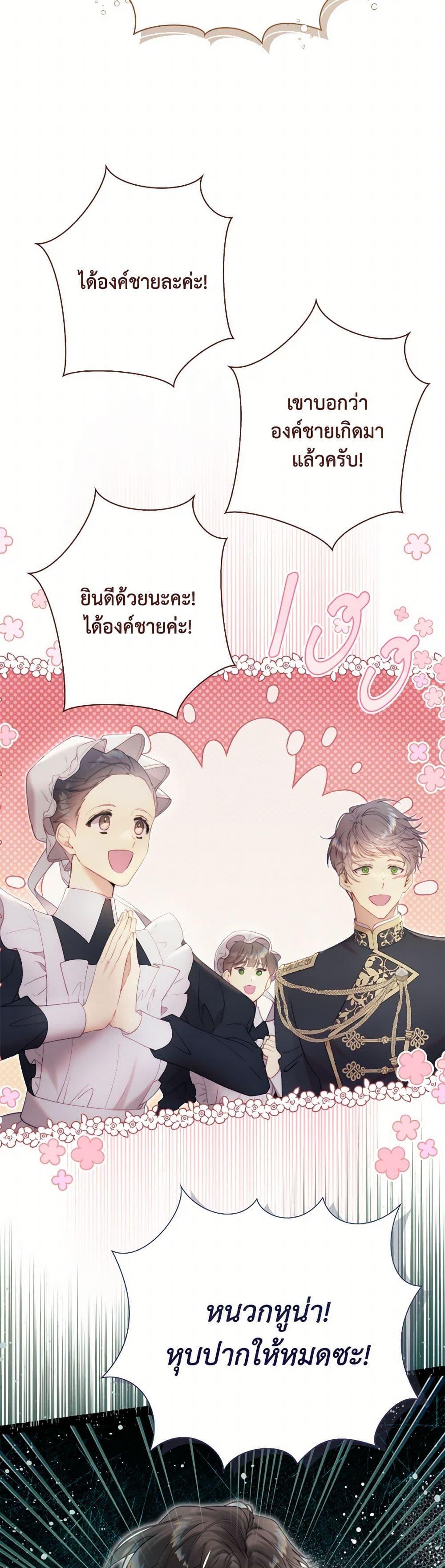Manga-lc-com อ่านมังงะ อ่านการ์ตูน ออนไลน์ ฟรี Beatrice ตอนที่ 1 2 3 4 5 6 7 8 9 10 11 12 13 14 ฟรี ไม่มีโฆษณา Manga-lc - อ่าน มังงะ อ่าน การ์ตูน ออนไลน์ อ่านมังงะ ฟรี