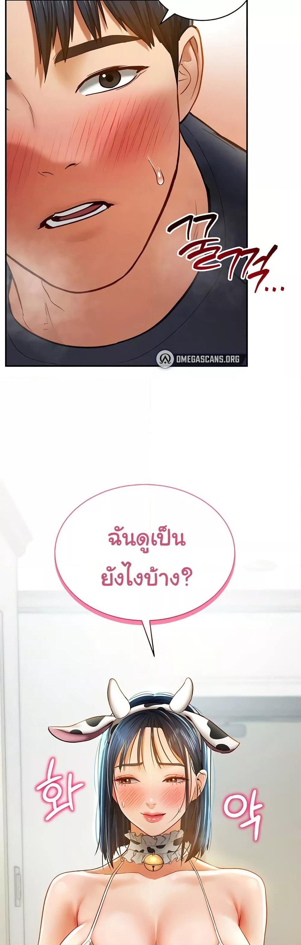 Doujin-Lc- อ่าน โดจิน มังฮวา เกาหลี ญี่ปุ่น จีน แปลไทย My Eyes Now See Desire ตอนที่ 1 2 3 4 5 6 7 8 9 10 11 12 13 14 ฟรี ไม่มีโฆษณา อ่าน โดจิน Manhwa เกาหลี ญี่ปุ่น จีน เรามีครบ คัดมาให้เน้นๆ โดจิน 18+ รับประกันความฟินโดย  Doujin Lc