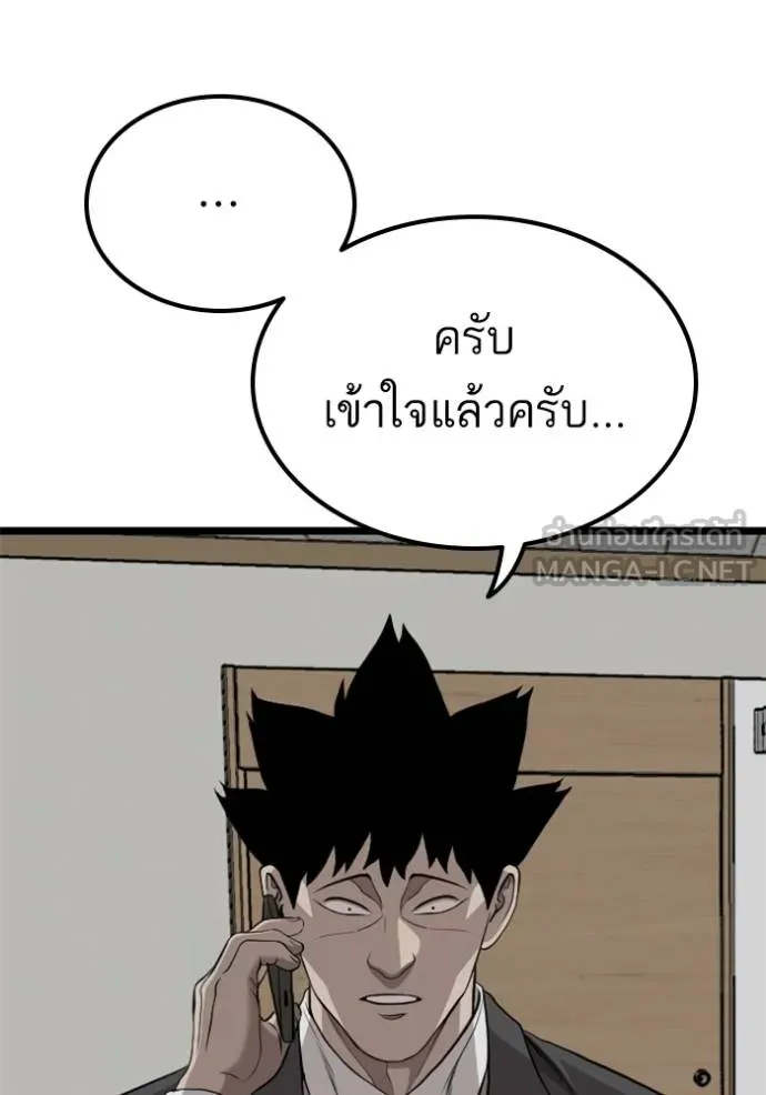 BAD GUY ตอนที่ 231 รูปที่ 99