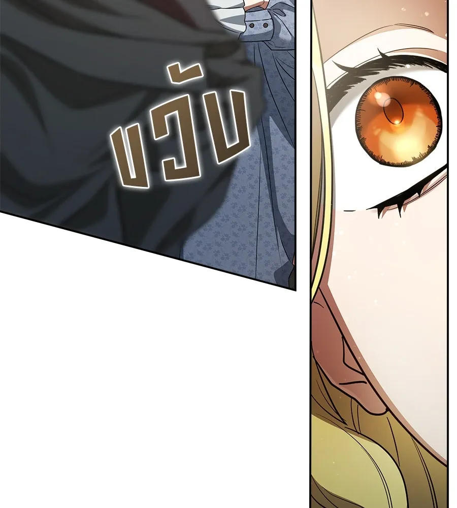 สัญญารักฉบับสุดท้าย ตอนที่ 5 รูปที่ 131