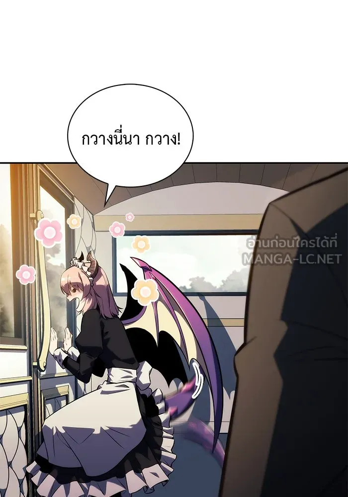 ลูกชายคนเล็กของดยุกคือมือสังหาร ตอนที่ 31 รูปที่ 84