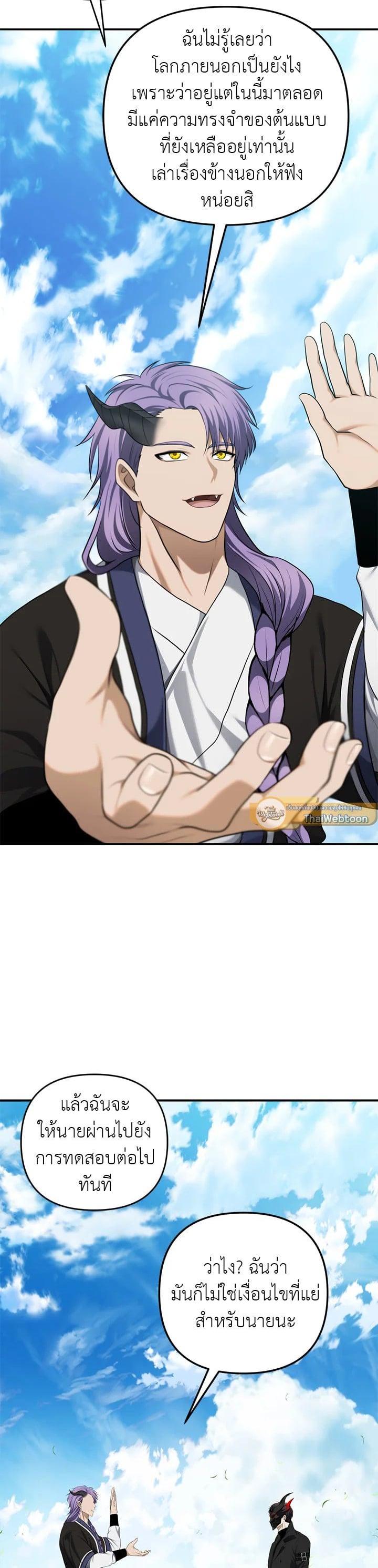 Manga-lc-com อ่านมังงะ อ่านการ์ตูน ออนไลน์ ฟรี Second Life Ranker ตอนที่ 1 2 3 4 5 6 7 8 9 10 11 12 13 14 ฟรี ไม่มีโฆษณา Manga-lc - อ่าน มังงะ อ่าน การ์ตูน ออนไลน์ อ่านมังงะ ฟรี