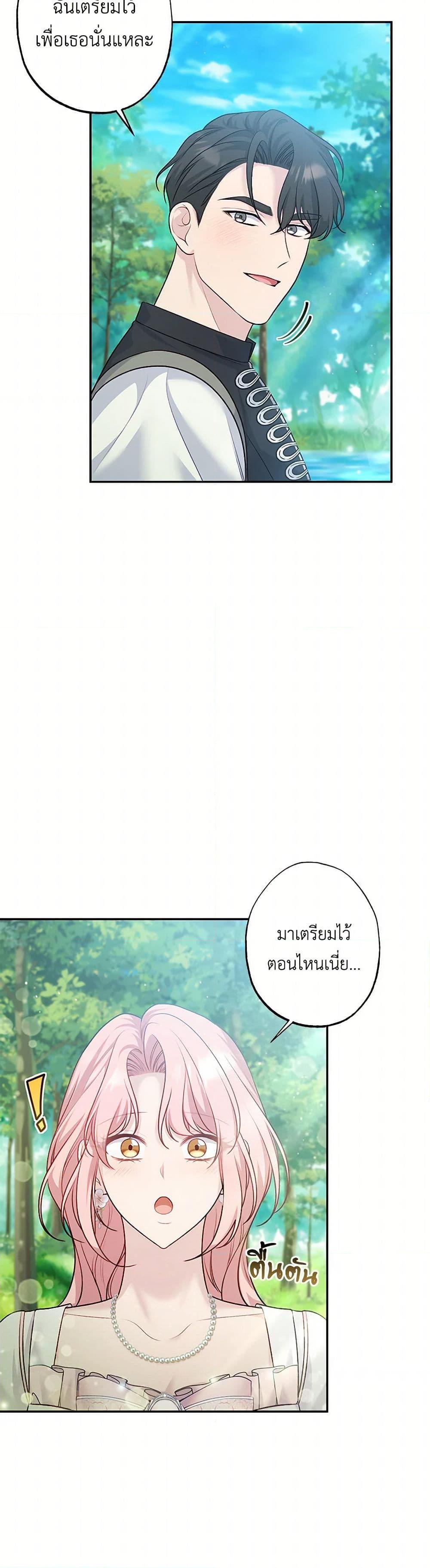 Manga-lc-com อ่านมังงะ อ่านการ์ตูน ออนไลน์ ฟรี The Villain’s Young Backer ตอนที่ 1 2 3 4 5 6 7 8 9 10 11 12 13 14 ฟรี ไม่มีโฆษณา Manga-lc - อ่าน มังงะ อ่าน การ์ตูน ออนไลน์ อ่านมังงะ ฟรี