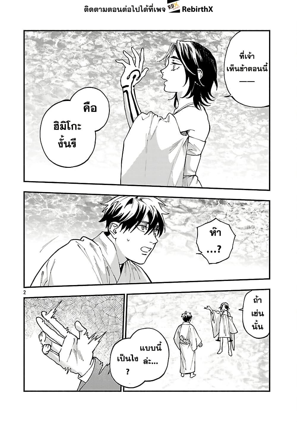 Manga-lc-com อ่านมังงะ อ่านการ์ตูน ออนไลน์ ฟรี Isekai Kaeri no Arafour Riiman, 17-sai no Koro ni Modotte Musou suru ตอนที่ 1 2 3 4 5 6 7 8 9 10 11 12 13 14 ฟรี ไม่มีโฆษณา Manga-lc - อ่าน มังงะ อ่าน การ์ตูน ออนไลน์ อ่านมังงะ ฟรี