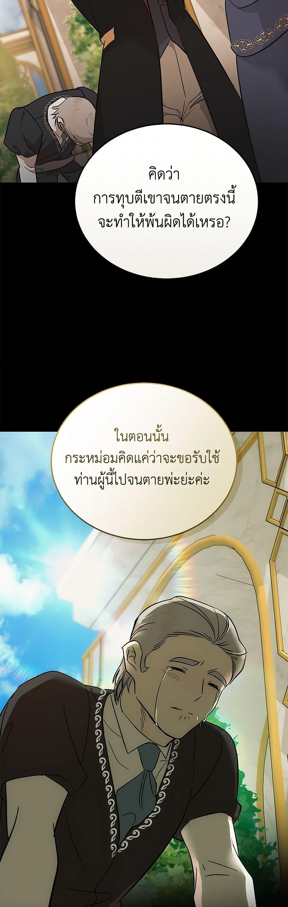 Manga-lc-com อ่านมังงะ อ่านการ์ตูน ออนไลน์ ฟรี The Villainess Lives Again ตอนที่ 1 2 3 4 5 6 7 8 9 10 11 12 13 14 ฟรี ไม่มีโฆษณา Manga-lc - อ่าน มังงะ อ่าน การ์ตูน ออนไลน์ อ่านมังงะ ฟรี