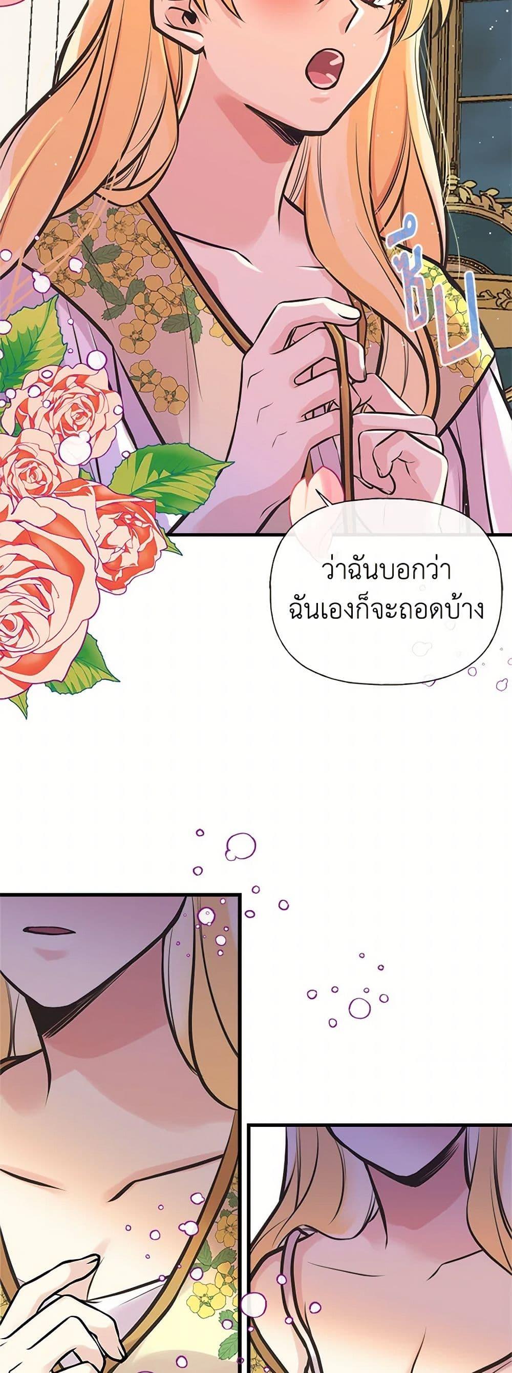 Manga-lc-com อ่านมังงะ อ่านการ์ตูน ออนไลน์ ฟรี My Sister Picked up the Male Lead ตอนที่ 1 2 3 4 5 6 7 8 9 10 11 12 13 14 ฟรี ไม่มีโฆษณา Manga-lc - อ่าน มังงะ อ่าน การ์ตูน ออนไลน์ อ่านมังงะ ฟรี
