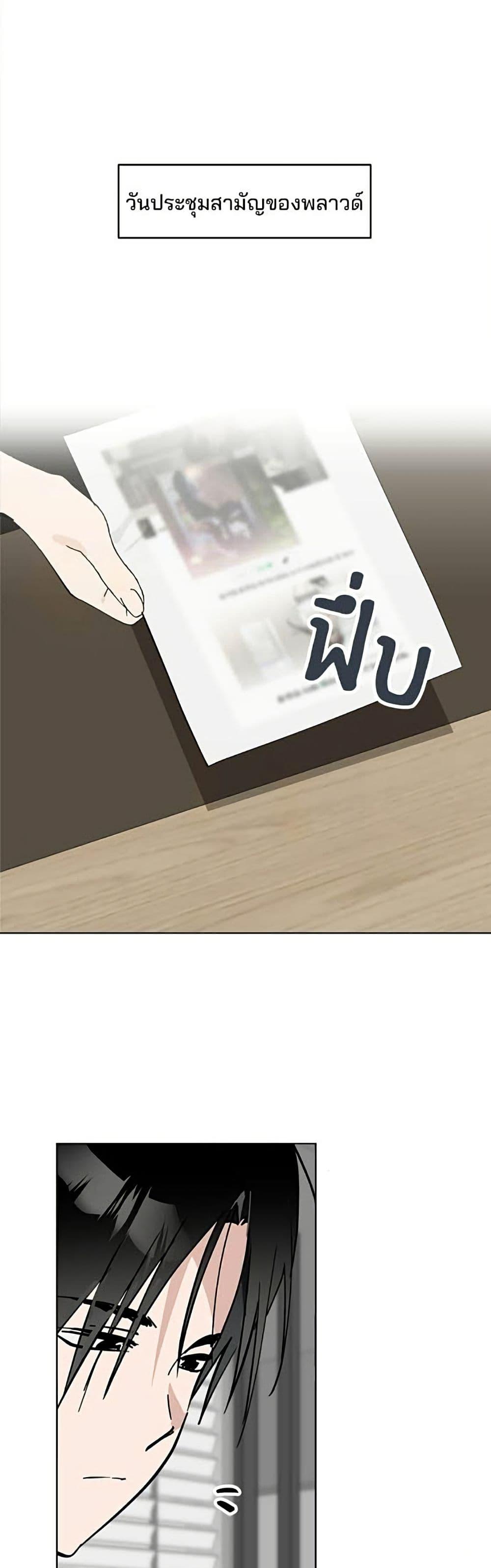 Manga-lc-com อ่านมังงะ อ่านการ์ตูน ออนไลน์ ฟรี Today’s Han Yoil is a Woman ตอนที่ 1 2 3 4 5 6 7 8 9 10 11 12 13 14 ฟรี ไม่มีโฆษณา Manga-lc - อ่าน มังงะ อ่าน การ์ตูน ออนไลน์ อ่านมังงะ ฟรี