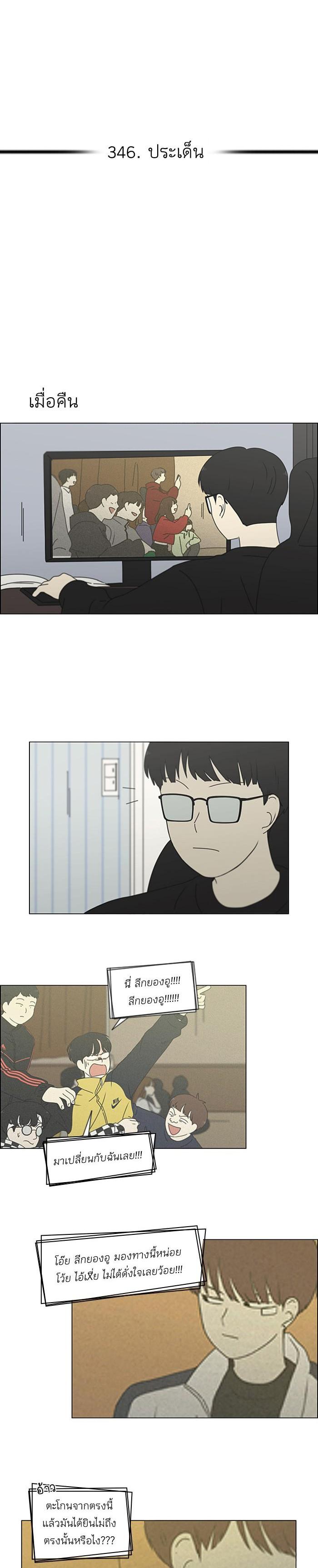 Manga-lc-com อ่านมังงะ อ่านการ์ตูน ออนไลน์ ฟรี Love Revolution รักนี้ต้องปฏิวัติ ตอนที่ 1 2 3 4 5 6 7 8 9 10 11 12 13 14 ฟรี ไม่มีโฆษณา Manga-lc - อ่าน มังงะ อ่าน การ์ตูน ออนไลน์ อ่านมังงะ ฟรี