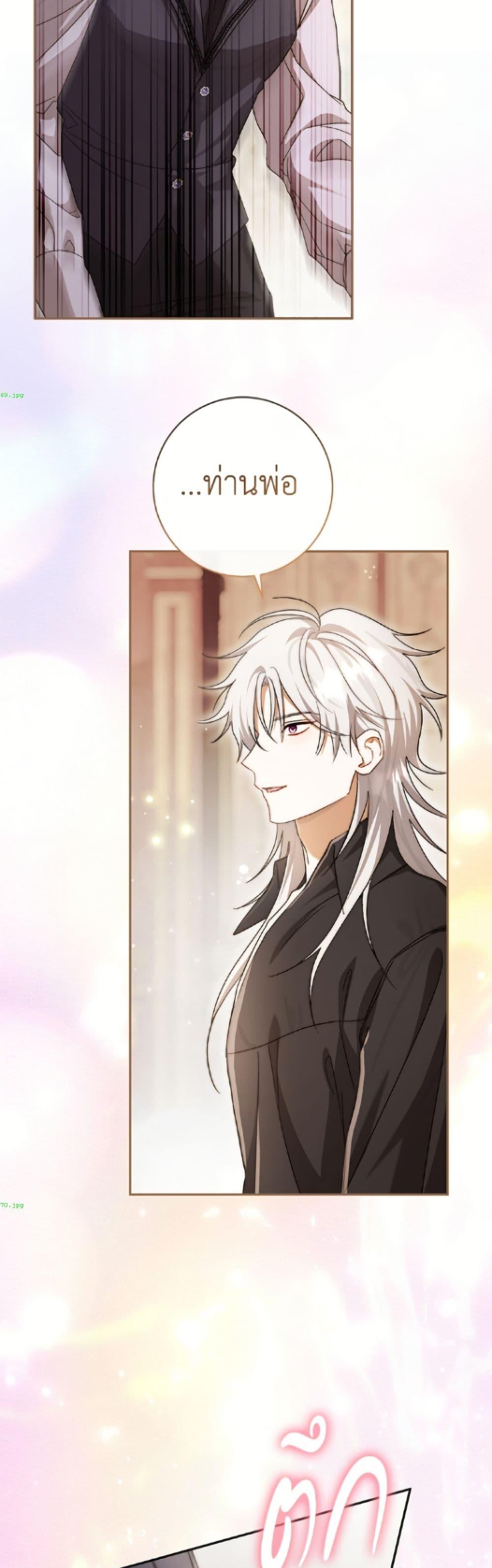 Manga-lc-com อ่านมังงะ อ่านการ์ตูน ออนไลน์ ฟรี The Villain’s Match Is Too Perfect ตอนที่ 1 2 3 4 5 6 7 8 9 10 11 12 13 14 ฟรี ไม่มีโฆษณา Manga-lc - อ่าน มังงะ อ่าน การ์ตูน ออนไลน์ อ่านมังงะ ฟรี