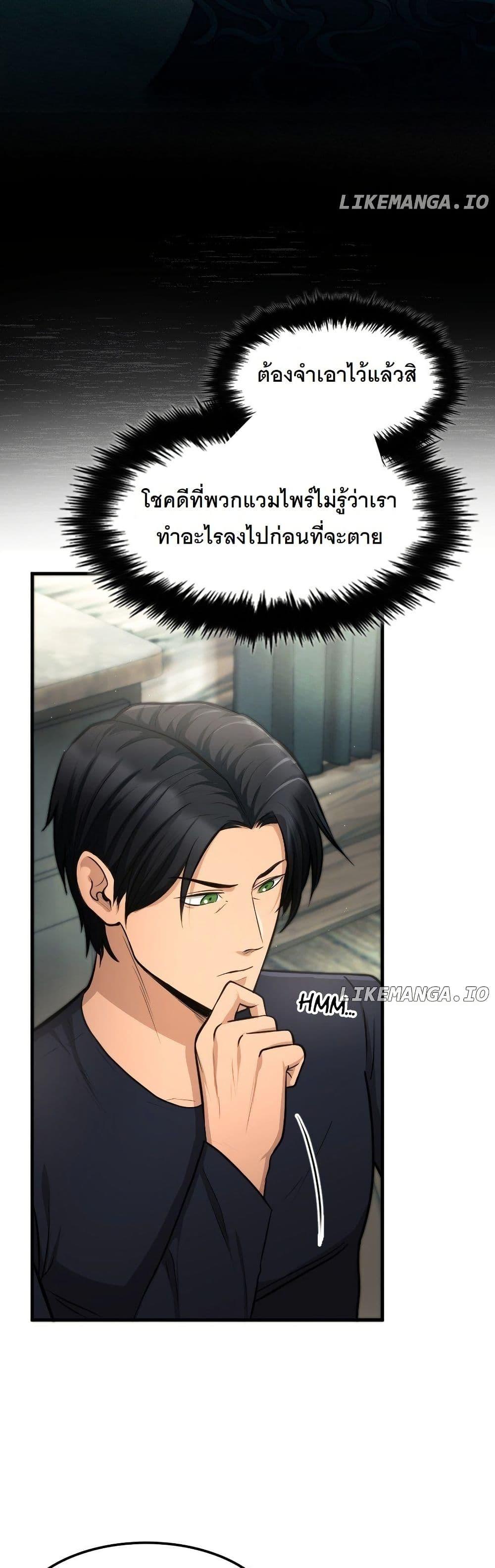 Manga-lc-com อ่านมังงะ อ่านการ์ตูน ออนไลน์ ฟรี Paranoid Mage ตอนที่ 1 2 3 4 5 6 7 8 9 10 11 12 13 14 ฟรี ไม่มีโฆษณา Manga-lc - อ่าน มังงะ อ่าน การ์ตูน ออนไลน์ อ่านมังงะ ฟรี