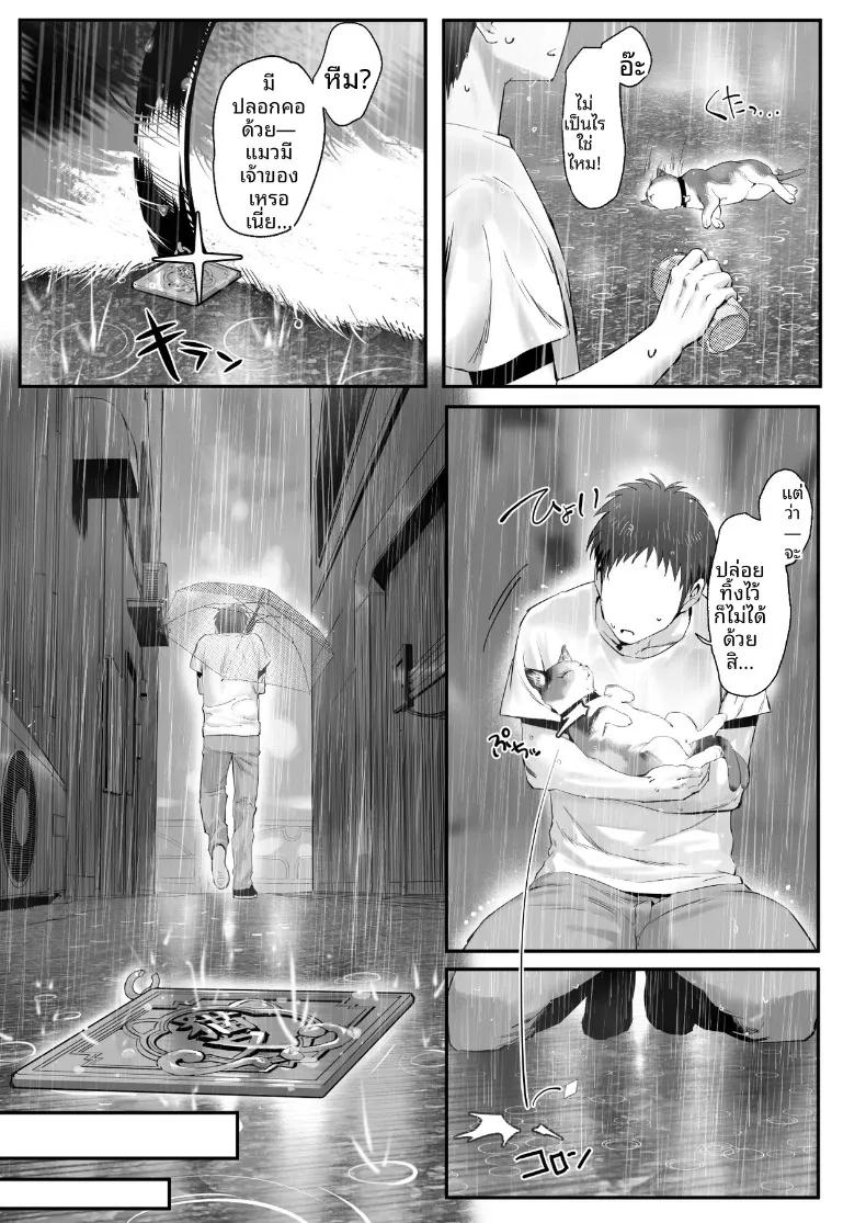 Doujin-Lc- อ่าน โดจิน มังฮวา เกาหลี ญี่ปุ่น จีน แปลไทย เรื่องราวของแมวที่เก็บมาเลี้ยง ดันเป็นสาวแกลลูกสาวยากูซ่า (Genkai Hatsudensho) ตอนที่ 1 2 3 4 5 6 7 8 9 10 11 12 13 14 ฟรี ไม่มีโฆษณา อ่าน โดจิน Manhwa เกาหลี ญี่ปุ่น จีน เรามีครบ คัดมาให้เน้นๆ โดจิน 18+ รับประกันความฟินโดย  Doujin Lc