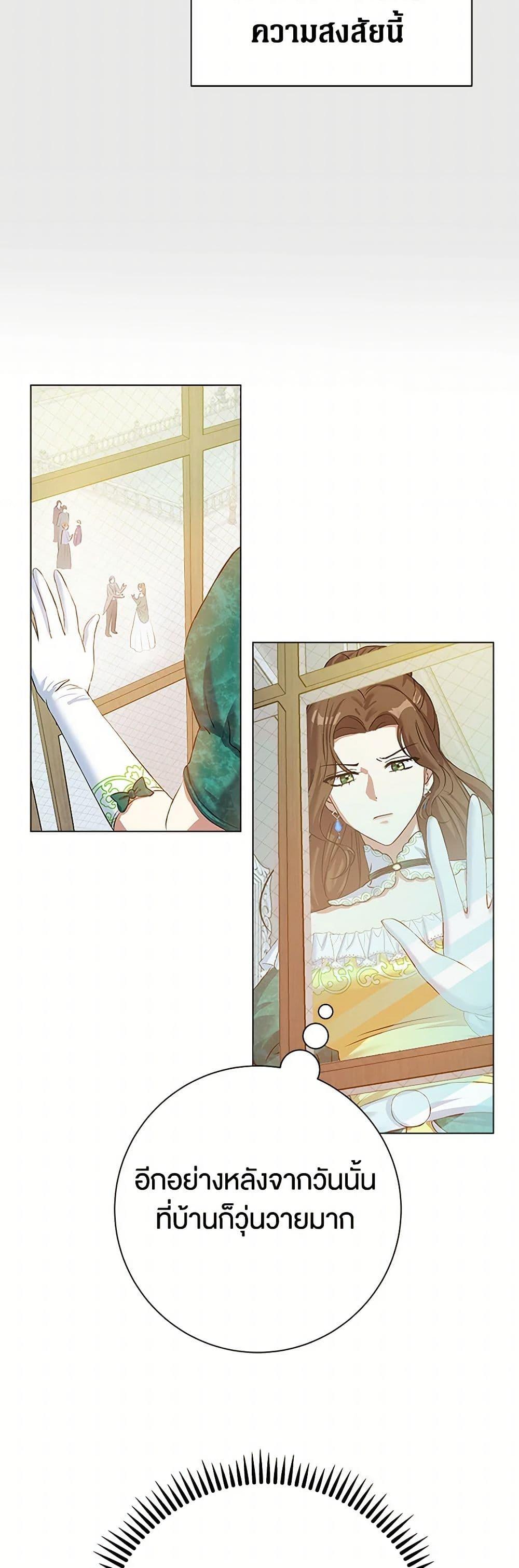 Manga-lc-com อ่านมังงะ อ่านการ์ตูน ออนไลน์ ฟรี The Villainess Once Said ตอนที่ 1 2 3 4 5 6 7 8 9 10 11 12 13 14 ฟรี ไม่มีโฆษณา Manga-lc - อ่าน มังงะ อ่าน การ์ตูน ออนไลน์ อ่านมังงะ ฟรี