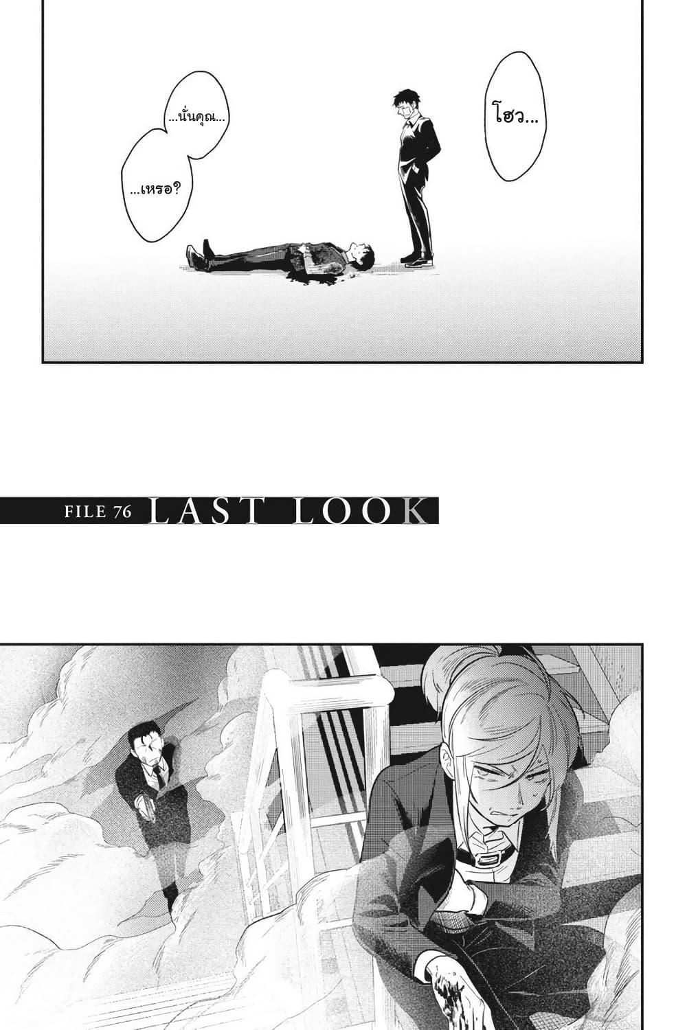 Manga-lc-com อ่านมังงะ อ่านการ์ตูน ออนไลน์ ฟรี Koroshi Ai ตอนที่ 1 2 3 4 5 6 7 8 9 10 11 12 13 14 ฟรี ไม่มีโฆษณา Manga-lc - อ่าน มังงะ อ่าน การ์ตูน ออนไลน์ อ่านมังงะ ฟรี