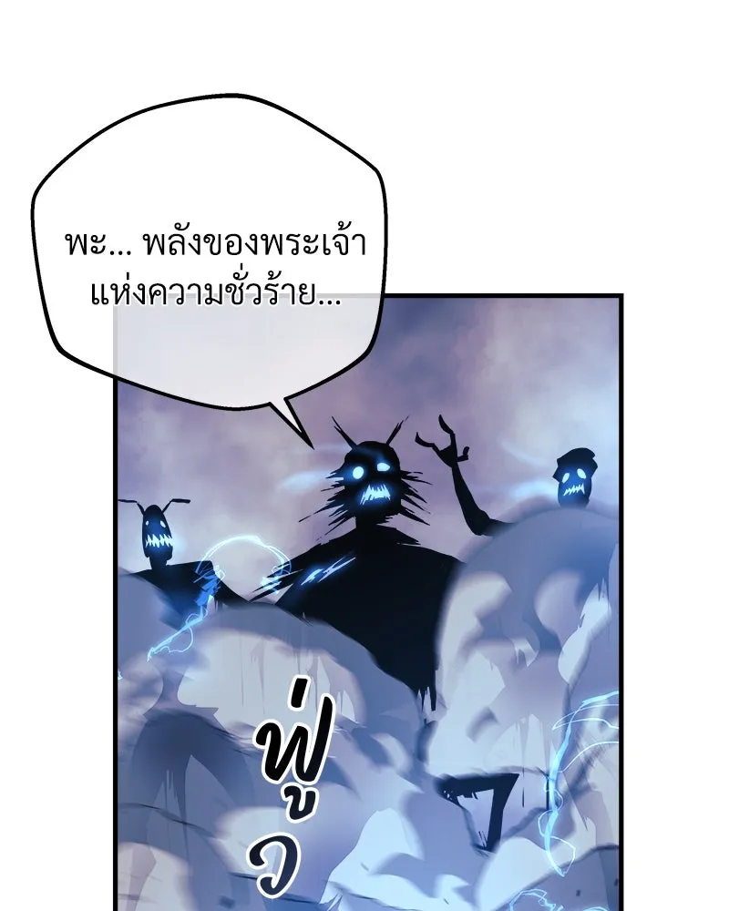 สัปดาห์นี้งดอัปตอนใหม่ ตอนที่ 15 รูปที่ 94