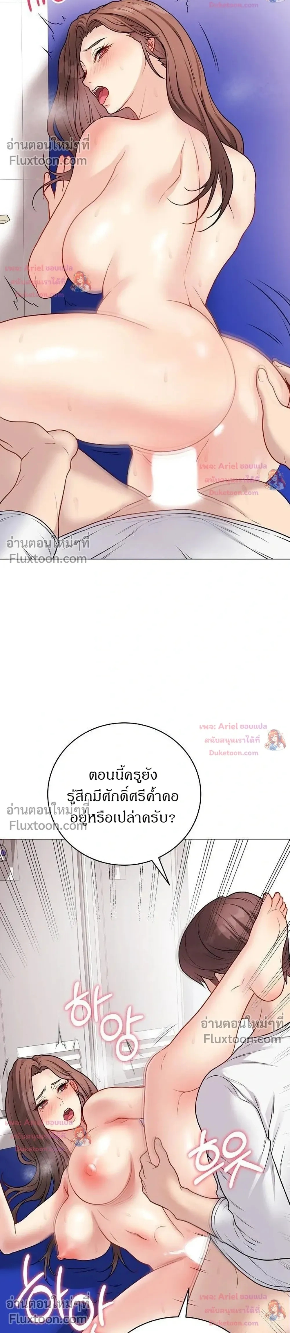 Doujin-Lc- อ่าน โดจิน มังฮวา เกาหลี ญี่ปุ่น จีน แปลไทย Private Academy สถาบันส่วนตัว ตอนที่ 1 2 3 4 5 6 7 8 9 10 11 12 13 14 ฟรี ไม่มีโฆษณา อ่าน โดจิน Manhwa เกาหลี ญี่ปุ่น จีน เรามีครบ คัดมาให้เน้นๆ โดจิน 18+ รับประกันความฟินโดย  Doujin Lc