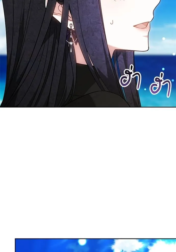 เจ้าสาวอัคนีดำ ตอนที่ 65 รูปที่ 79