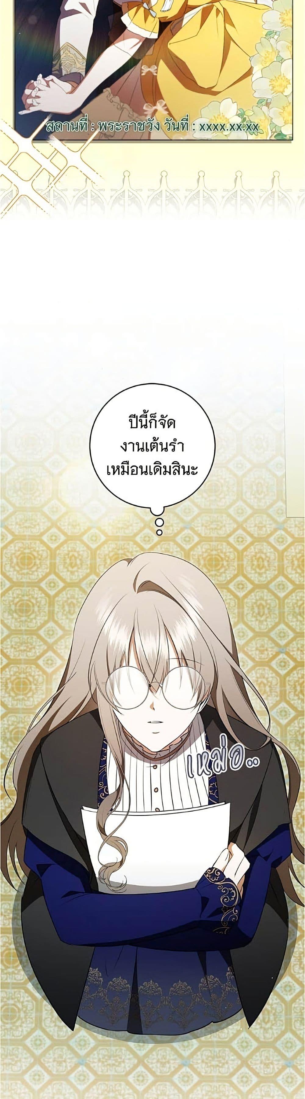 Manga-lc-com อ่านมังงะ อ่านการ์ตูน ออนไลน์ ฟรี All I Want is My Dream Home ตอนที่ 1 2 3 4 5 6 7 8 9 10 11 12 13 14 ฟรี ไม่มีโฆษณา Manga-lc - อ่าน มังงะ อ่าน การ์ตูน ออนไลน์ อ่านมังงะ ฟรี