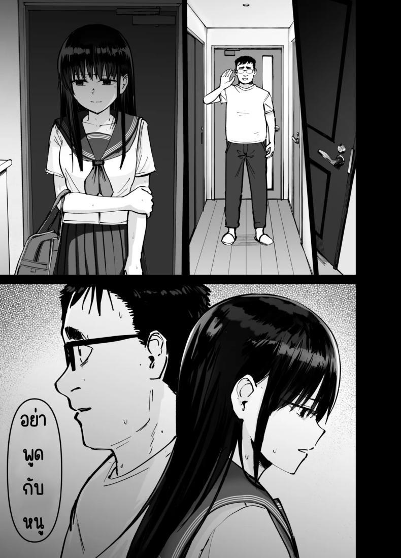 Doujin-Lc- อ่าน โดจิน มังฮวา เกาหลี ญี่ปุ่น จีน แปลไทย ลูกสาวที่ฝากเลี้ยง [Tarou Project (Ore Tarou)] Takuran no Musume ตอนที่ 1 2 3 4 5 6 7 8 9 10 11 12 13 14 ฟรี ไม่มีโฆษณา อ่าน โดจิน Manhwa เกาหลี ญี่ปุ่น จีน เรามีครบ คัดมาให้เน้นๆ โดจิน 18+ รับประกันความฟินโดย  Doujin Lc