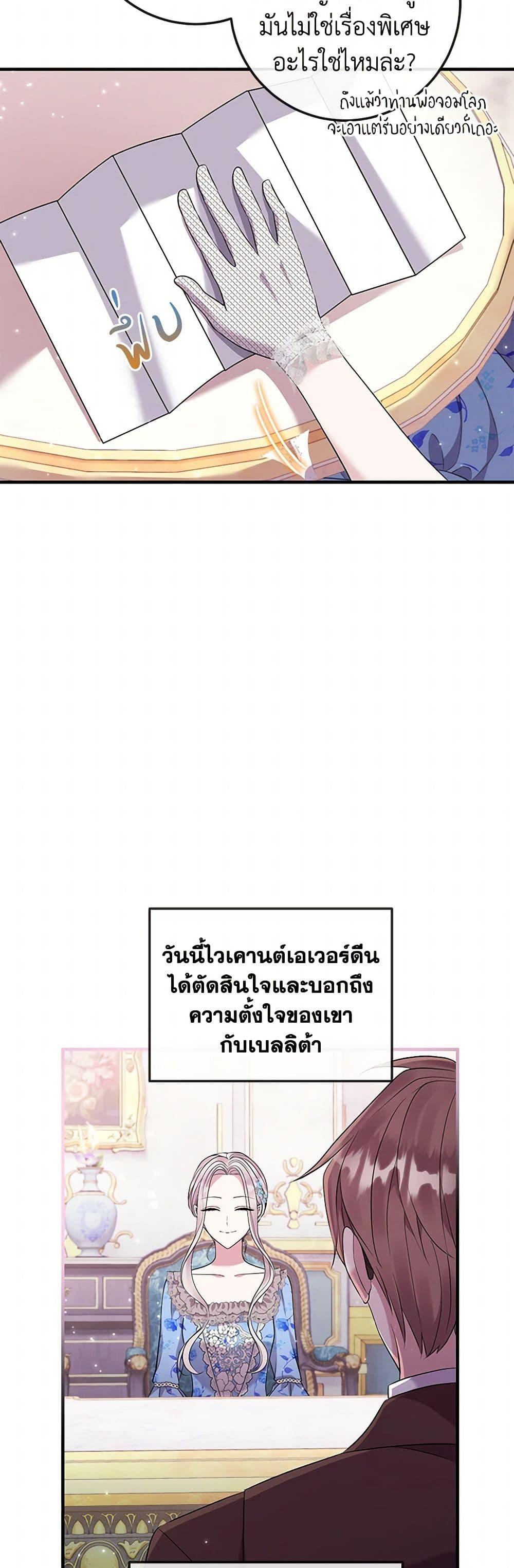 Manga-lc-com อ่านมังงะ อ่านการ์ตูน ออนไลน์ ฟรี Move, I’m Deciding the Ending! ตอนที่ 1 2 3 4 5 6 7 8 9 10 11 12 13 14 ฟรี ไม่มีโฆษณา Manga-lc - อ่าน มังงะ อ่าน การ์ตูน ออนไลน์ อ่านมังงะ ฟรี