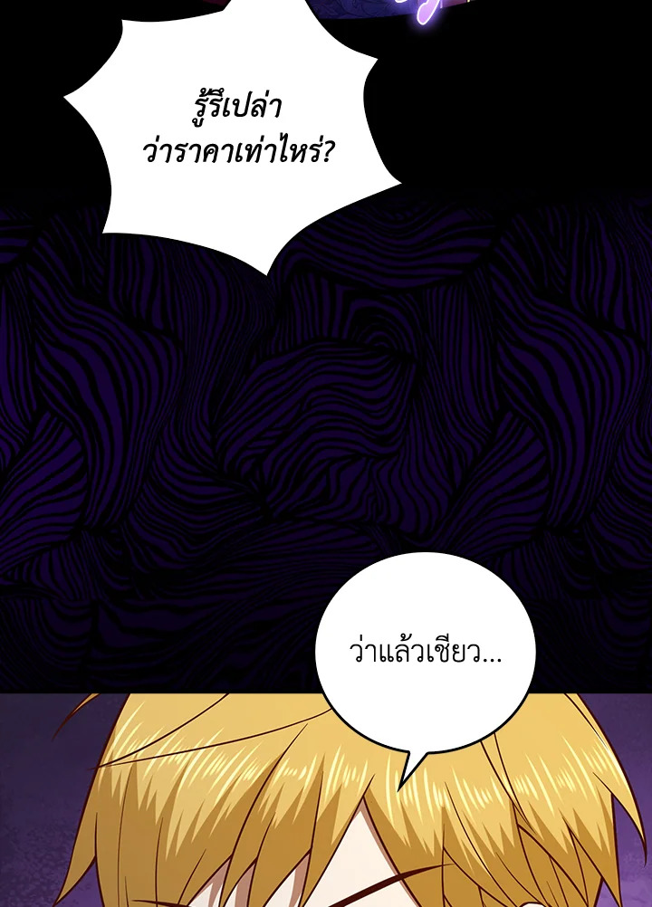 Manga-lc-com อ่านมังงะ อ่านการ์ตูน ออนไลน์ ฟรี The Lord of Coins ตอนที่ 1 2 3 4 5 6 7 8 9 10 11 12 13 14 ฟรี ไม่มีโฆษณา Manga-lc - อ่าน มังงะ อ่าน การ์ตูน ออนไลน์ อ่านมังงะ ฟรี