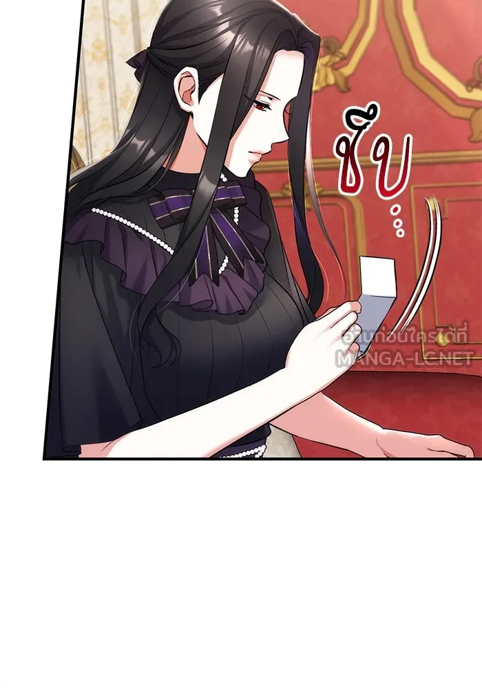 แด่ตัวละครโปรดที่ถูกทิ้ง ตอนที่ 58 รูปที่ 105