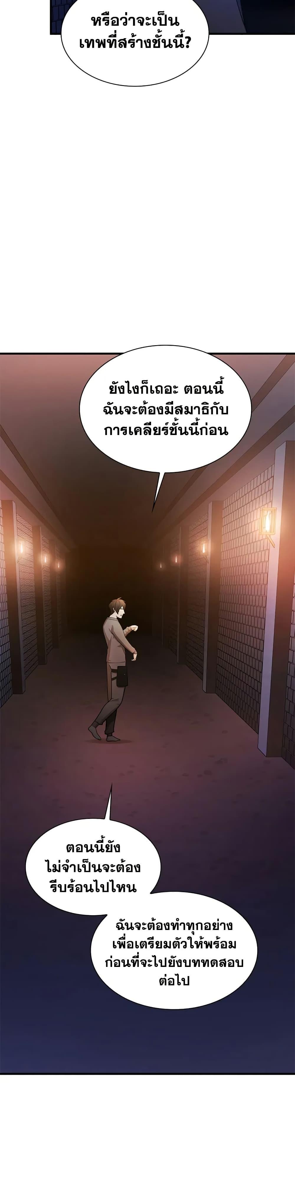 Manga-lc-com อ่านมังงะ อ่านการ์ตูน ออนไลน์ ฟรี The Tutorial is Too Hard ตอนที่ 1 2 3 4 5 6 7 8 9 10 11 12 13 14 ฟรี ไม่มีโฆษณา Manga-lc - อ่าน มังงะ อ่าน การ์ตูน ออนไลน์ อ่านมังงะ ฟรี