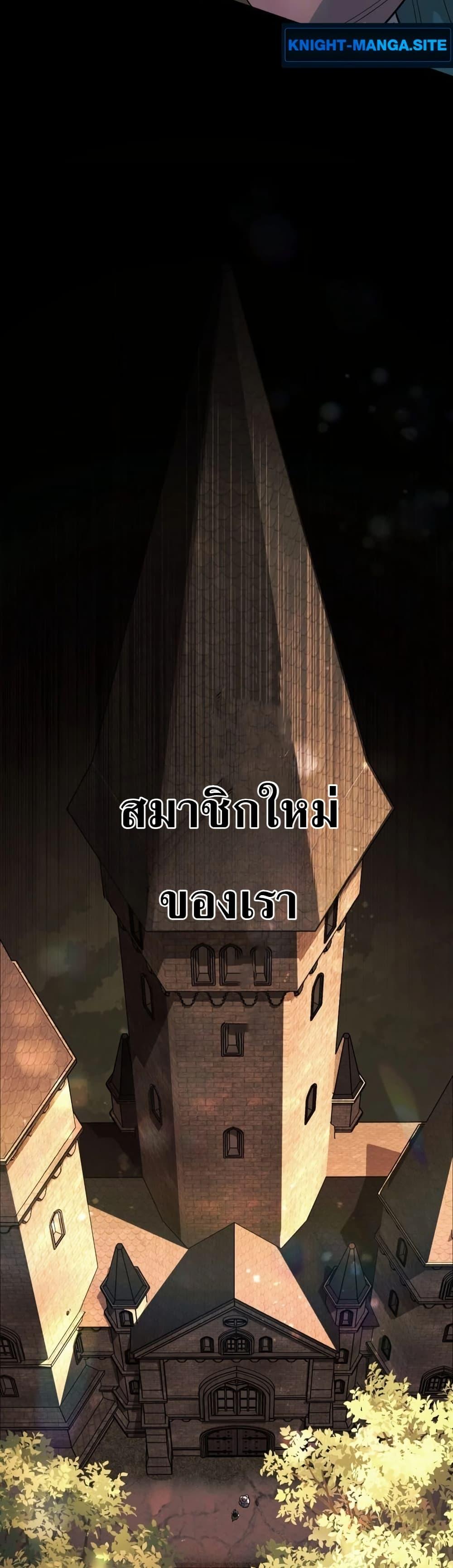 Manga-lc-com อ่านมังงะ อ่านการ์ตูน ออนไลน์ ฟรี The Divine-Eyed Grimoire Mage Jewel Saga ตอนที่ 1 2 3 4 5 6 7 8 9 10 11 12 13 14 ฟรี ไม่มีโฆษณา Manga-lc - อ่าน มังงะ อ่าน การ์ตูน ออนไลน์ อ่านมังงะ ฟรี
