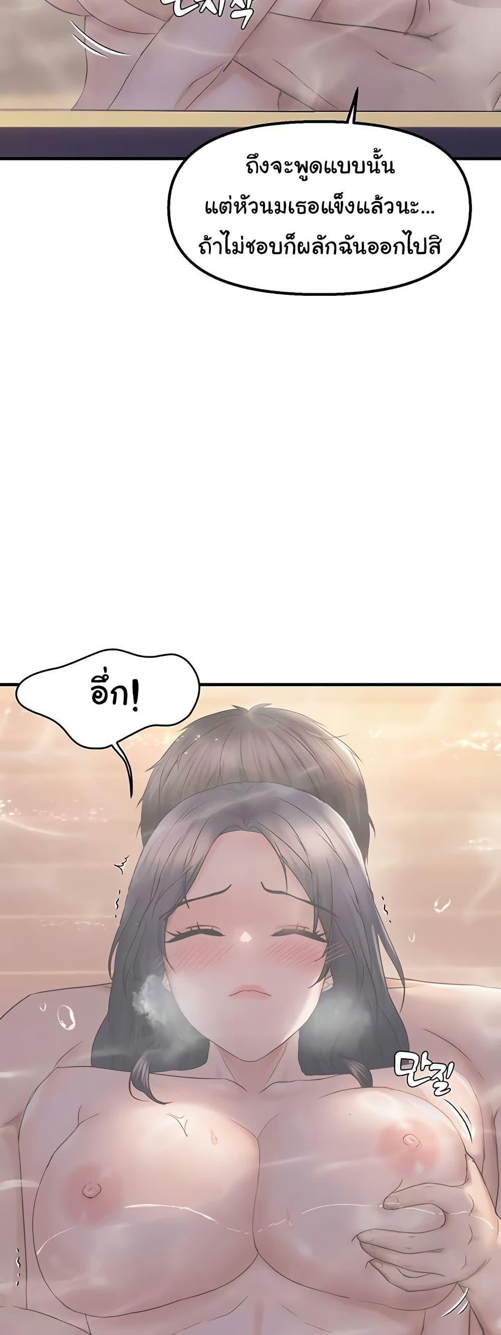 Doujin-Lc- อ่าน โดจิน มังฮวา เกาหลี ญี่ปุ่น จีน แปลไทย Discipling the Top Delinquent Bitch Through a Random Chatting App ตอนที่ 1 2 3 4 5 6 7 8 9 10 11 12 13 14 ฟรี ไม่มีโฆษณา อ่าน โดจิน Manhwa เกาหลี ญี่ปุ่น จีน เรามีครบ คัดมาให้เน้นๆ โดจิน 18+ รับประกันความฟินโดย  Doujin Lc