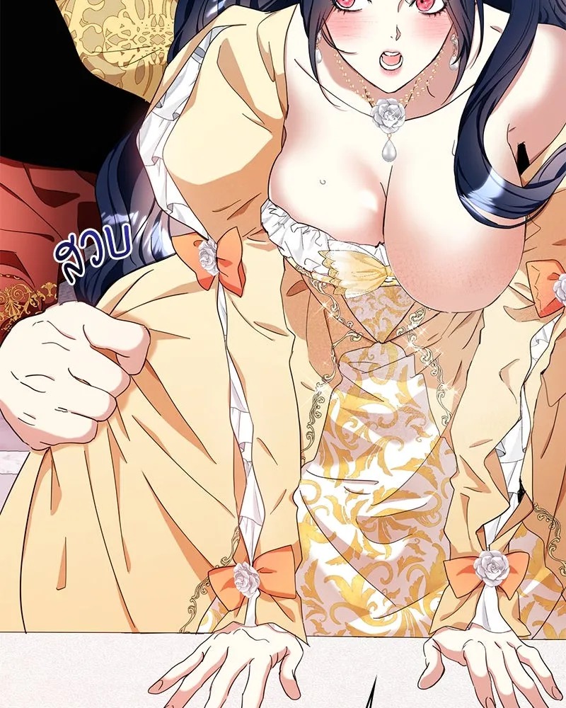 คนรักตายกลายเป็นทรราช ตอนที่ 12 รูปที่ 97