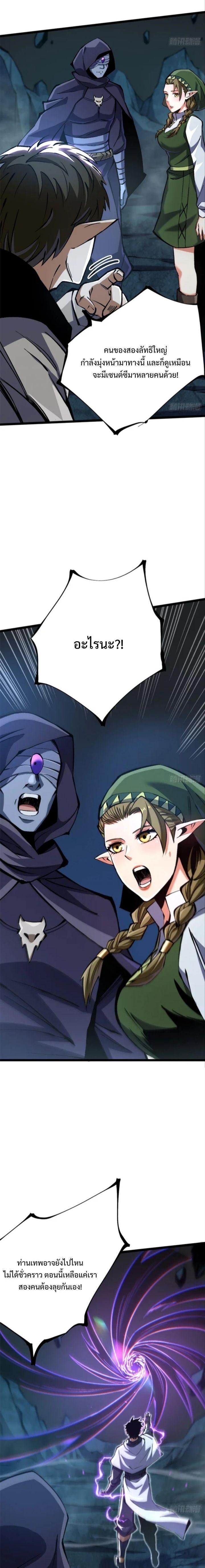 Manga-lc-com อ่านมังงะ อ่านการ์ตูน ออนไลน์ ฟรี I REALLY DON’T WANT TO LEARN FORBIDDEN SPELLS ตอนที่ 1 2 3 4 5 6 7 8 9 10 11 12 13 14 ฟรี ไม่มีโฆษณา Manga-lc - อ่าน มังงะ อ่าน การ์ตูน ออนไลน์ อ่านมังงะ ฟรี