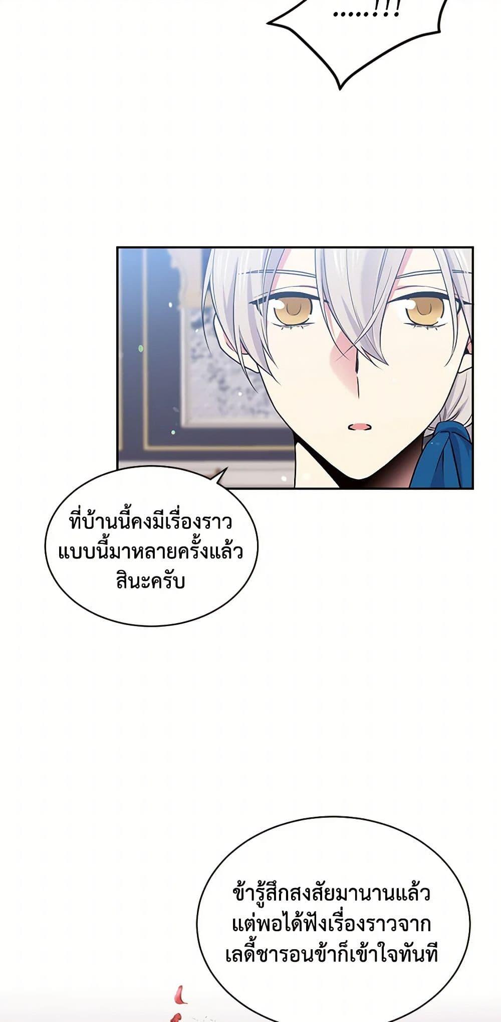 Manga-lc-com อ่านมังงะ อ่านการ์ตูน ออนไลน์ ฟรี My Goal is to Live a Long ตอนที่ 1 2 3 4 5 6 7 8 9 10 11 12 13 14 ฟรี ไม่มีโฆษณา Manga-lc - อ่าน มังงะ อ่าน การ์ตูน ออนไลน์ อ่านมังงะ ฟรี