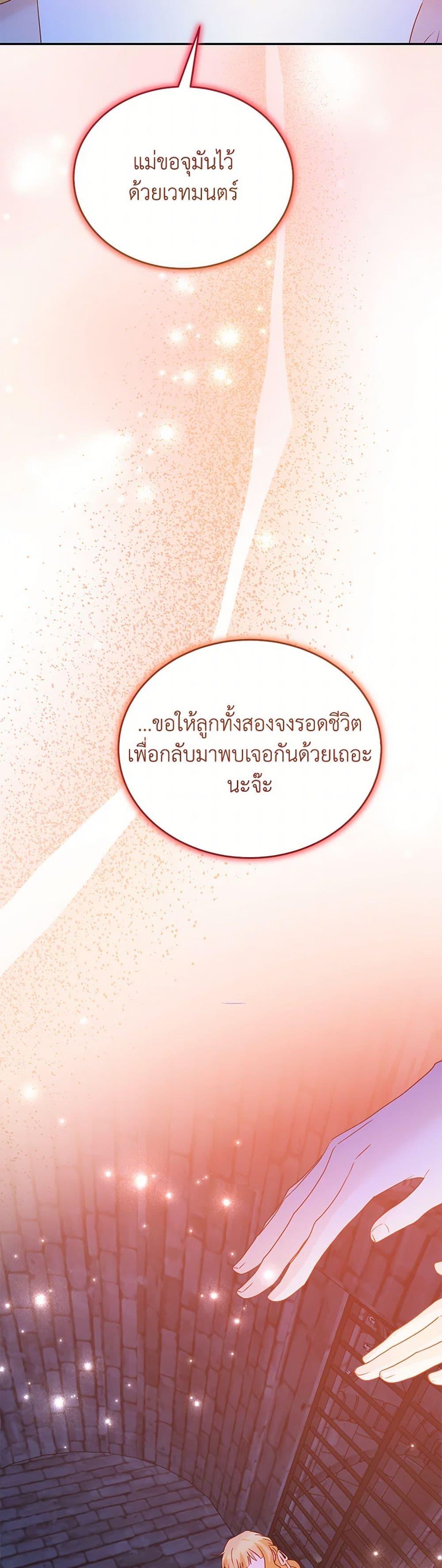 Manga-lc-com อ่านมังงะ อ่านการ์ตูน ออนไลน์ ฟรี Saved by Crazy Stepfather! ตอนที่ 1 2 3 4 5 6 7 8 9 10 11 12 13 14 ฟรี ไม่มีโฆษณา Manga-lc - อ่าน มังงะ อ่าน การ์ตูน ออนไลน์ อ่านมังงะ ฟรี