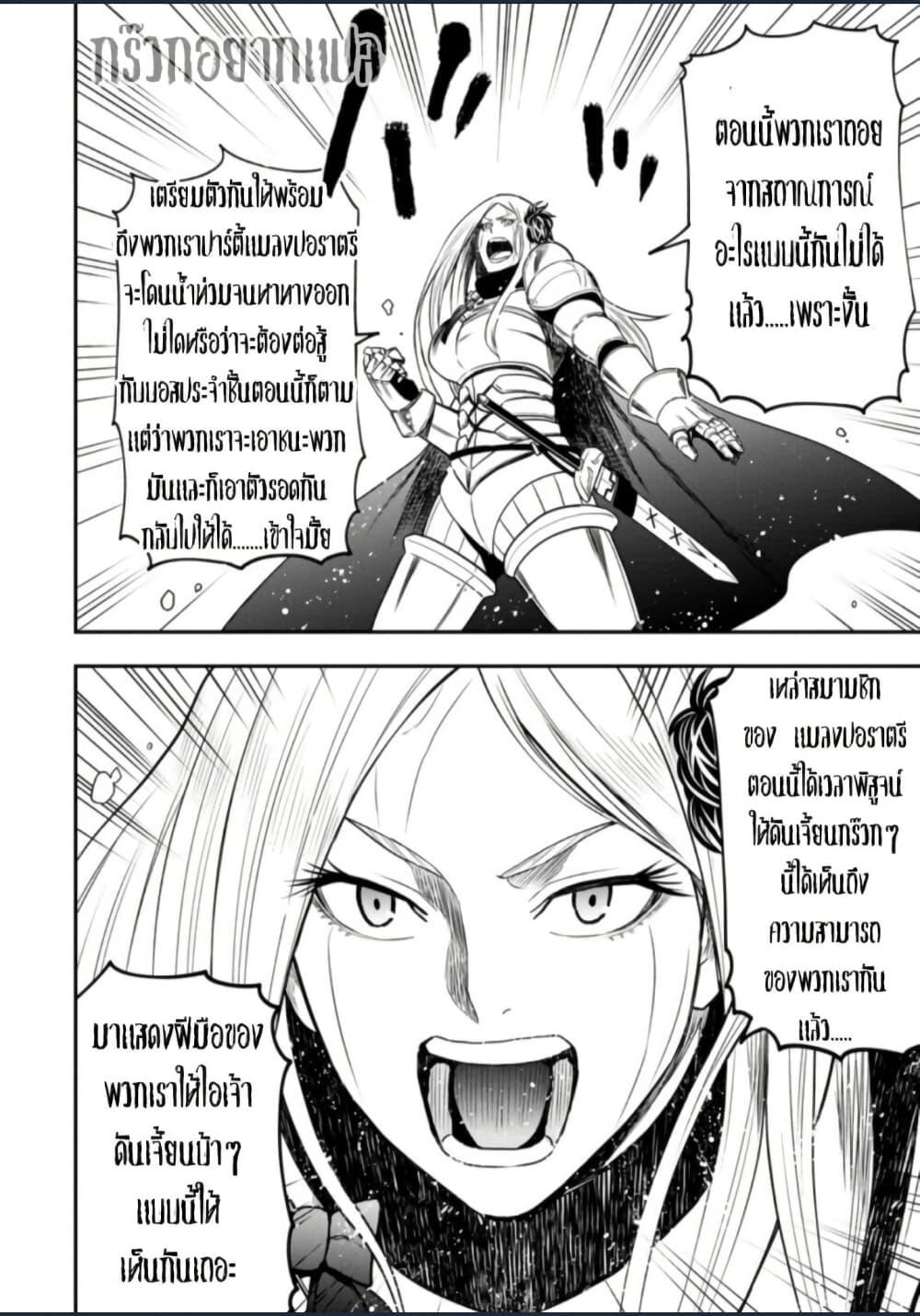 Manga-lc-com อ่านมังงะ อ่านการ์ตูน ออนไลน์ ฟรี Zatsuyou Fuyo Jutsushi ga Jibun no Saikyo ni Kizuku ตอนที่ 1 2 3 4 5 6 7 8 9 10 11 12 13 14 ฟรี ไม่มีโฆษณา Manga-lc - อ่าน มังงะ อ่าน การ์ตูน ออนไลน์ อ่านมังงะ ฟรี