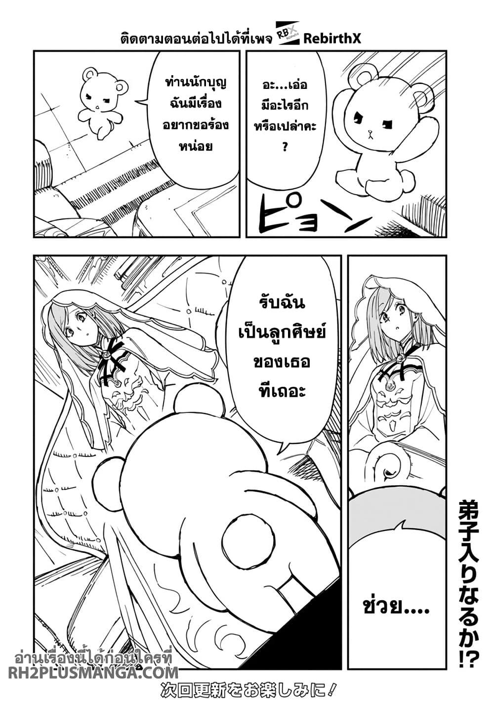 Manga-lc-com อ่านมังงะ อ่านการ์ตูน ออนไลน์ ฟรี Genkai Level 1 kara no Nariagari Saijaku Level no Ore ga Isekai Saikyou ni Naru made ตอนที่ 1 2 3 4 5 6 7 8 9 10 11 12 13 14 ฟรี ไม่มีโฆษณา Manga-lc - อ่าน มังงะ อ่าน การ์ตูน ออนไลน์ อ่านมังงะ ฟรี