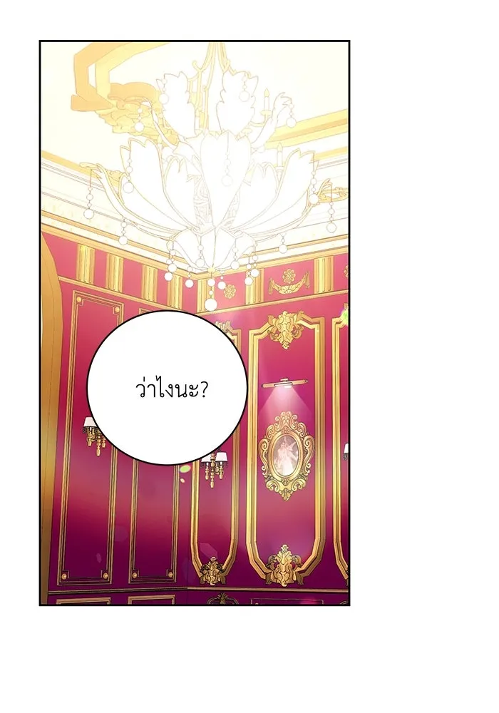 ย้อนเวลาพลิกชะตาทายาท ตอนที่ 39 รูปที่ 73