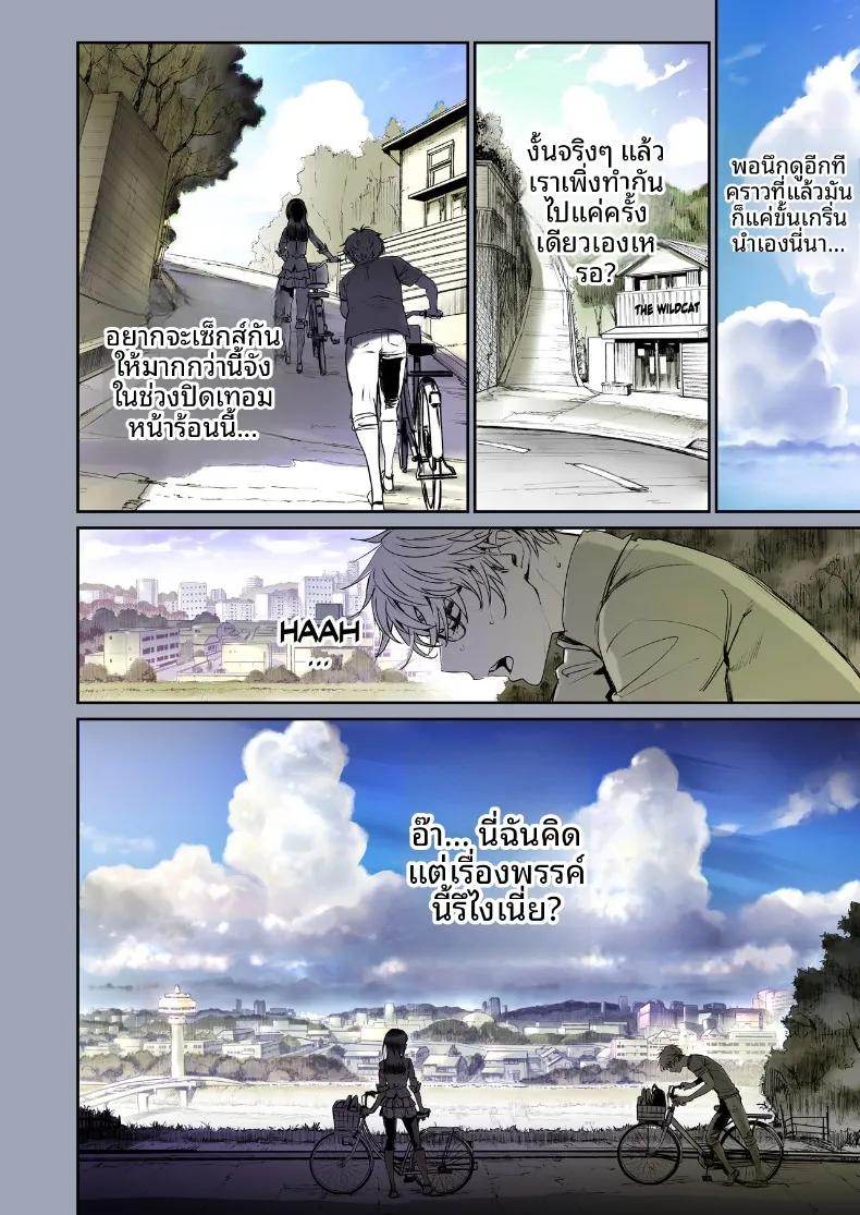 Doujin-Lc- อ่าน โดจิน มังฮวา เกาหลี ญี่ปุ่น จีน แปลไทย ช่วงเวลาแสนหวานกับเพื่อนสมัยเด็ก (Miyabi) ตอนที่ 1 2 3 4 5 6 7 8 9 10 11 12 13 14 ฟรี ไม่มีโฆษณา อ่าน โดจิน Manhwa เกาหลี ญี่ปุ่น จีน เรามีครบ คัดมาให้เน้นๆ โดจิน 18+ รับประกันความฟินโดย  Doujin Lc